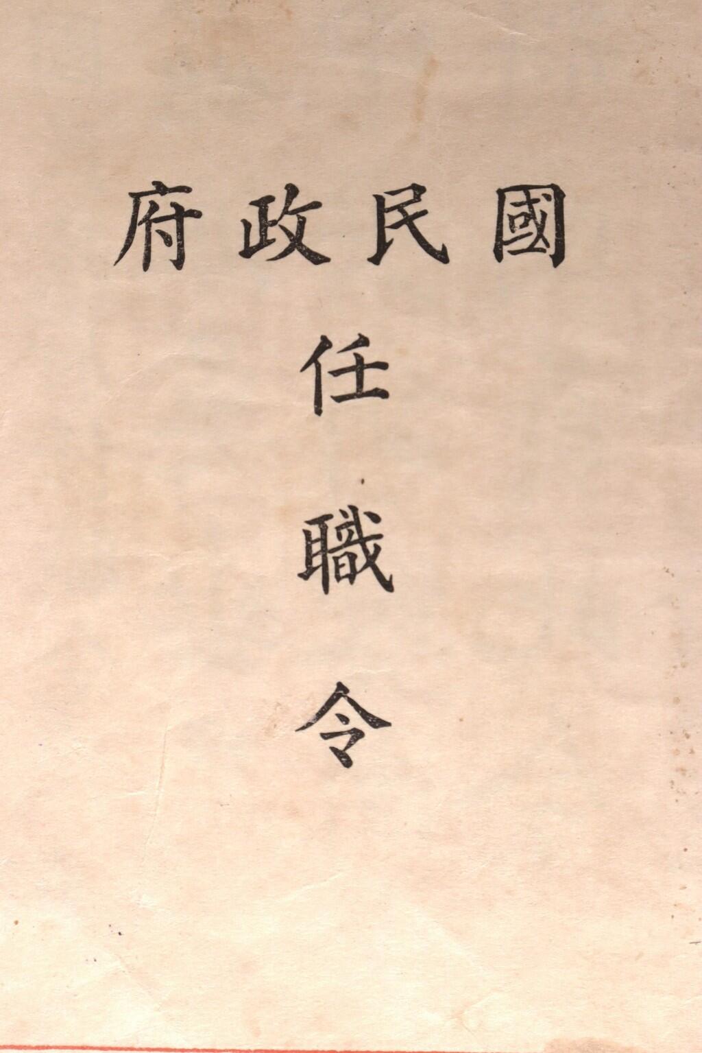 First