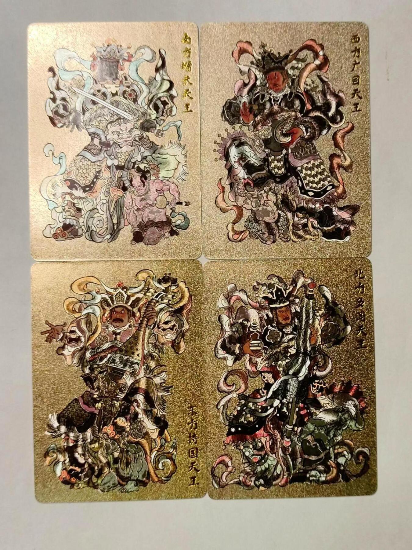 龍虎拍卖第V场 欢迎加群 粗闪卡 四大天王 超吉梦薛家将