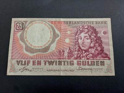 博彦收藏  9月10日 8点钱币专场 - 1955年 荷兰25盾 流通好品