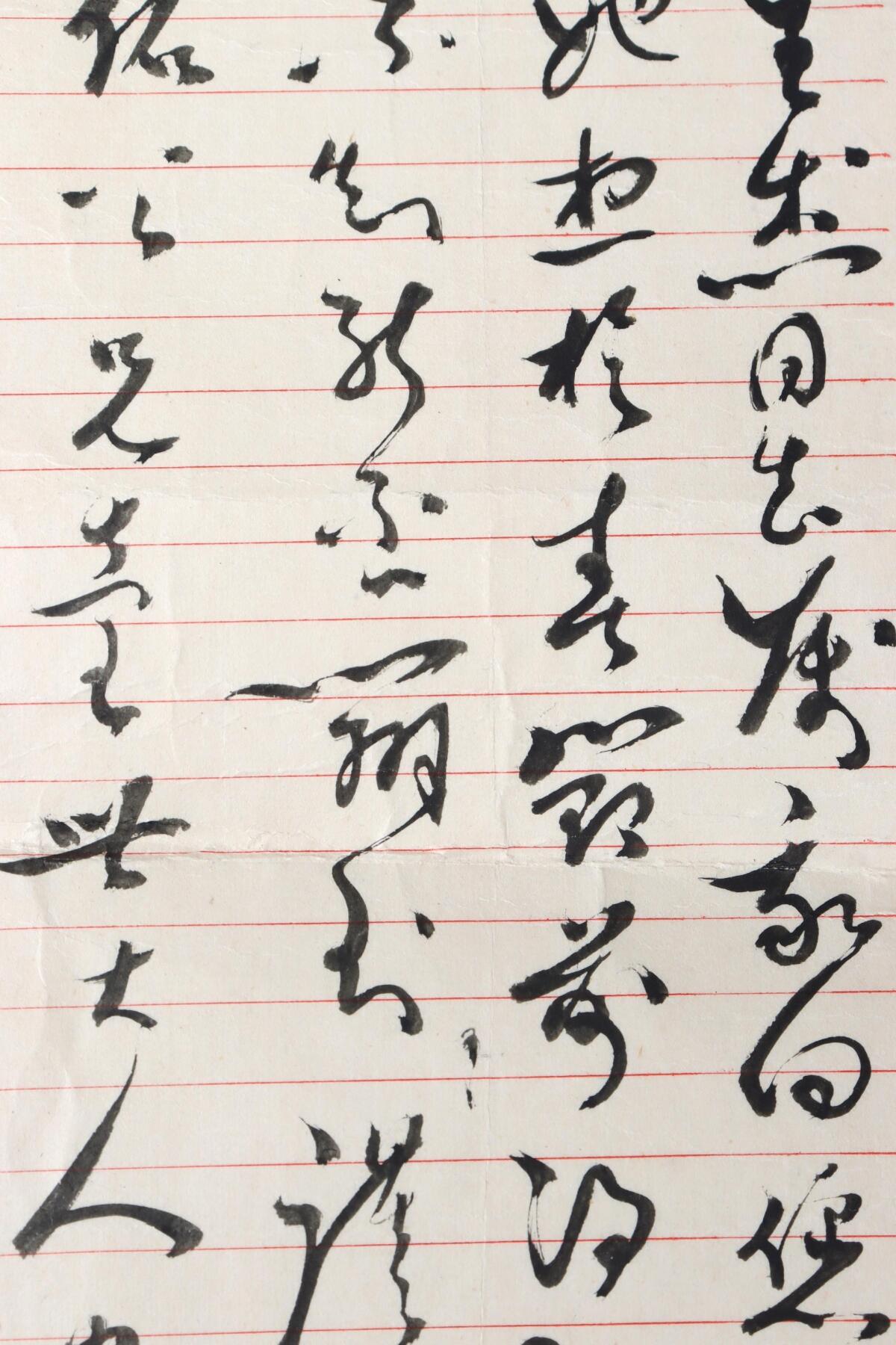 First