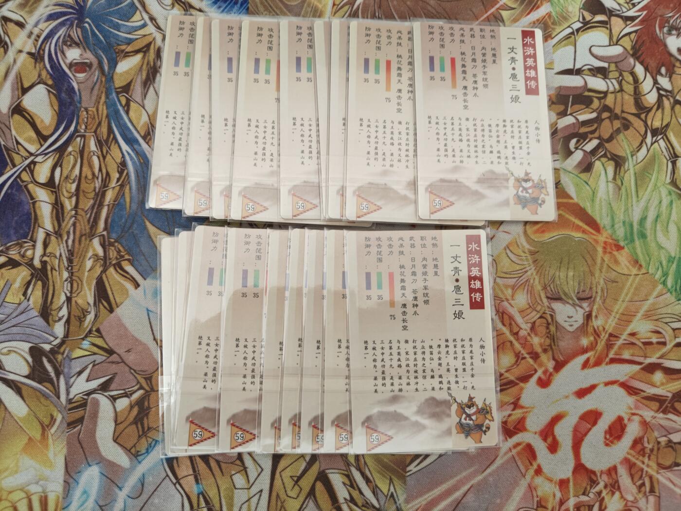 天玑星卡拍第五十四期《呼神唤卫 石墩出动》周一预展结束周四截拍 持续收拍中 满赠三娘需备注 一丈青扈三娘 九宫两组 自制卡