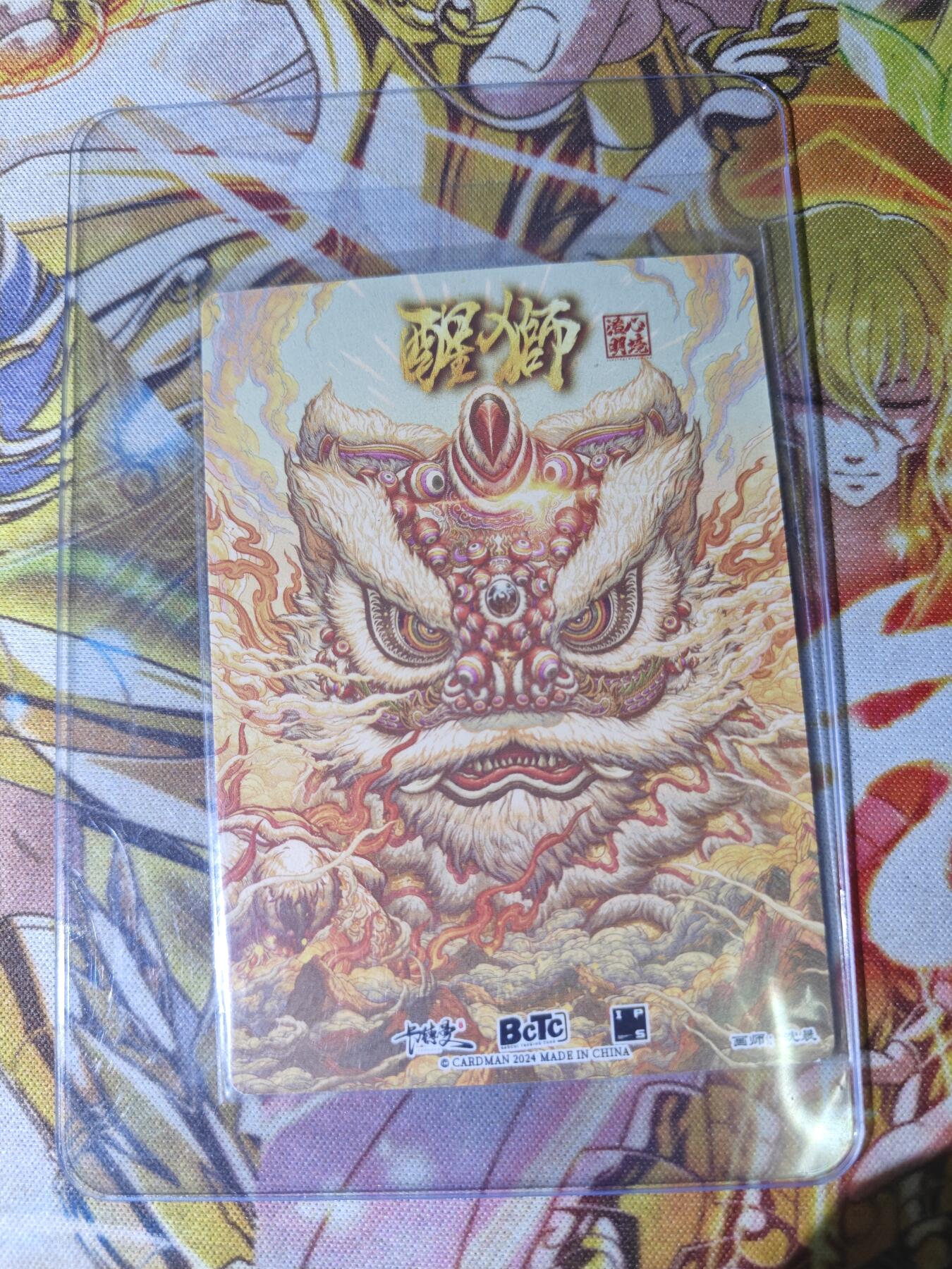 天玑星卡拍第五十四期《呼神唤卫 石墩出动》周一预展结束周四截拍 持续收拍中 满赠三娘需备注 【亲签卡】卡德曼 沈晨 醒狮 粗闪