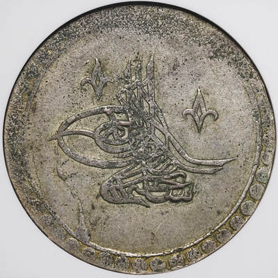 修遠堂世界钱币第四十一期 全场包邮 - NGC A53 AH1203//1年奥斯曼帝国 2 KURUSH大银币 25多克的大银币 18世纪末期 原味品