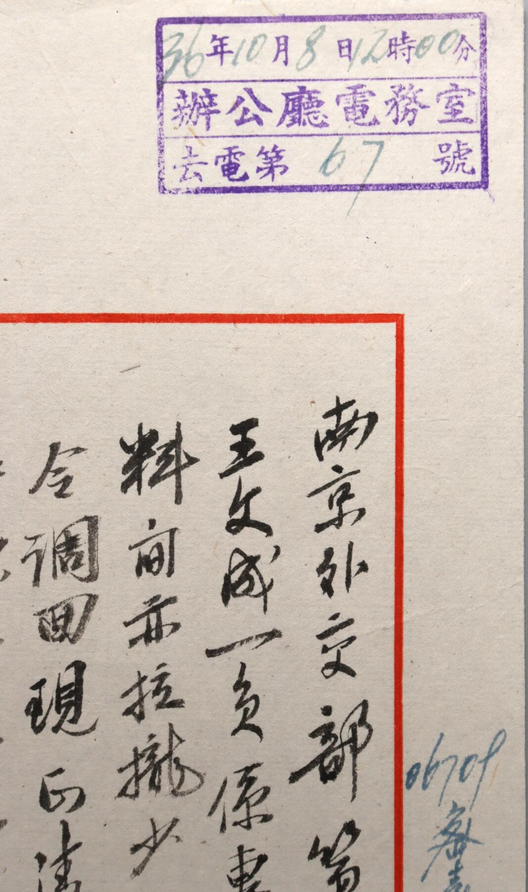 First