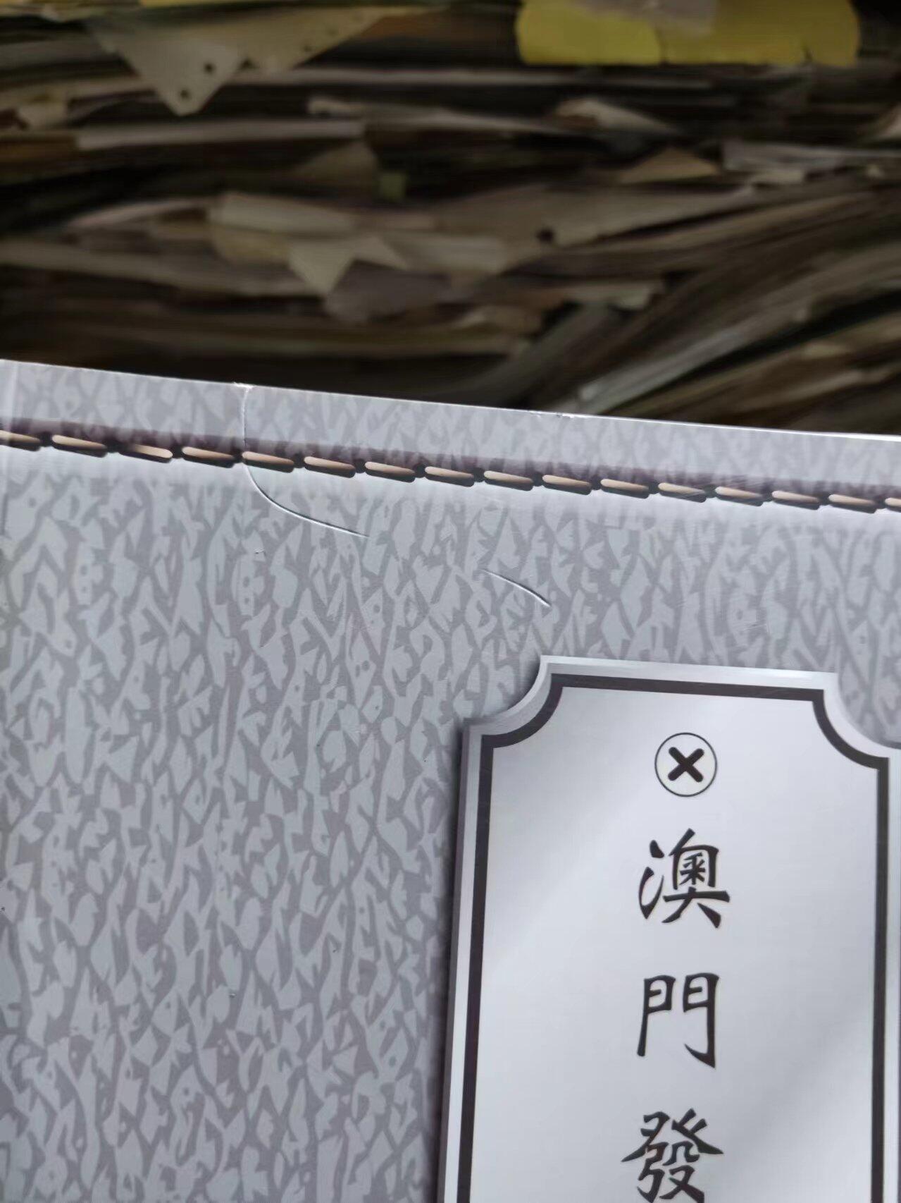 澳门发行硬币大全（9品左右）