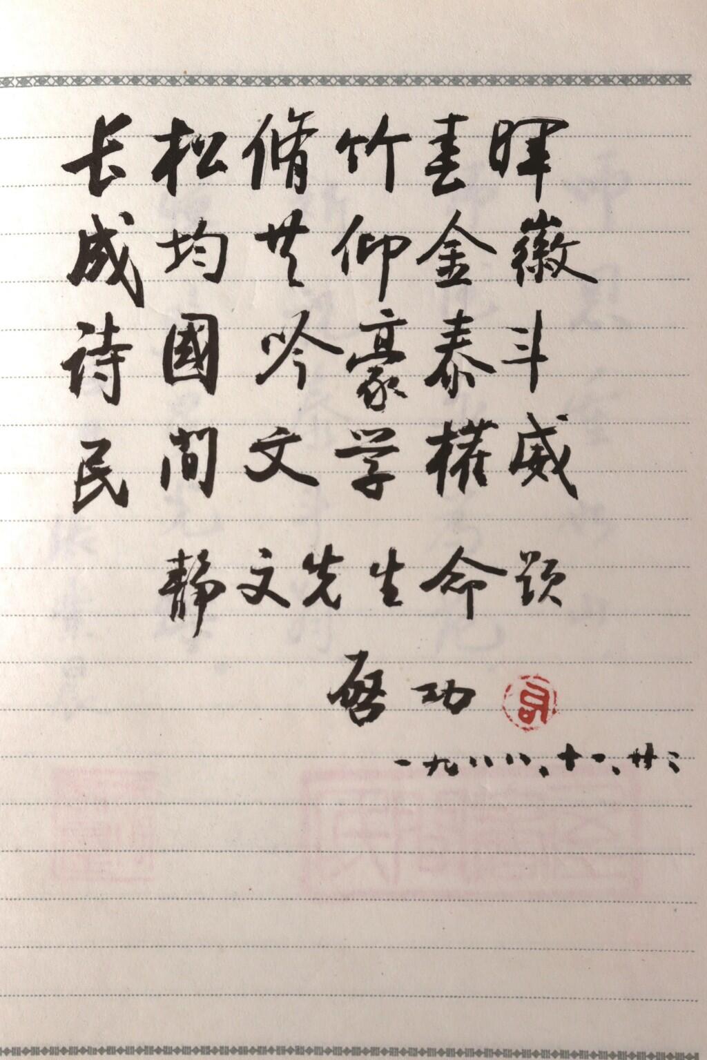 First