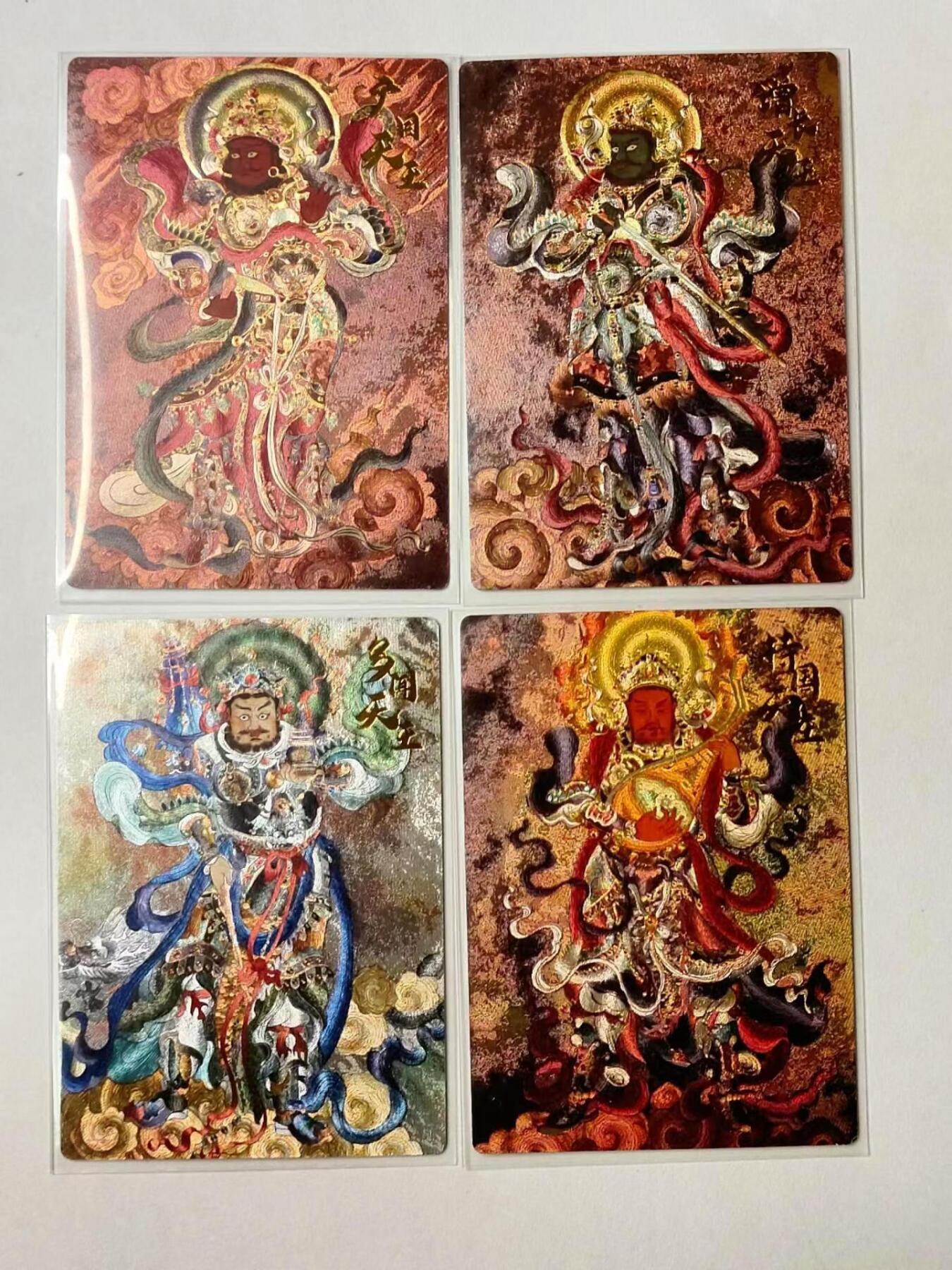 龍虎拍卖第V场 欢迎加群 粗闪卡 云灵四大天王 卡德曼