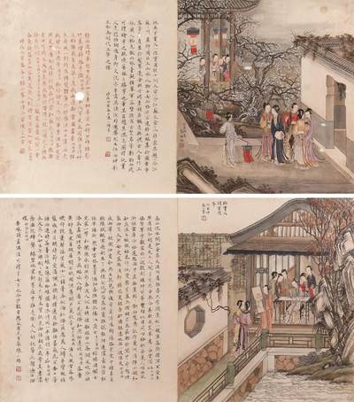 承乾2024金秋喜迎国庆文物拍卖 - 陈小翠《仕女图》（一对）