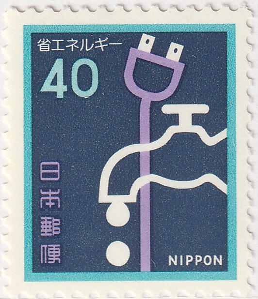 洪涛臻品批发群 精选邮票限时拍卖第七百八十期  日本1981年 保护能源 电线插头与水龙头 新原胶全品！