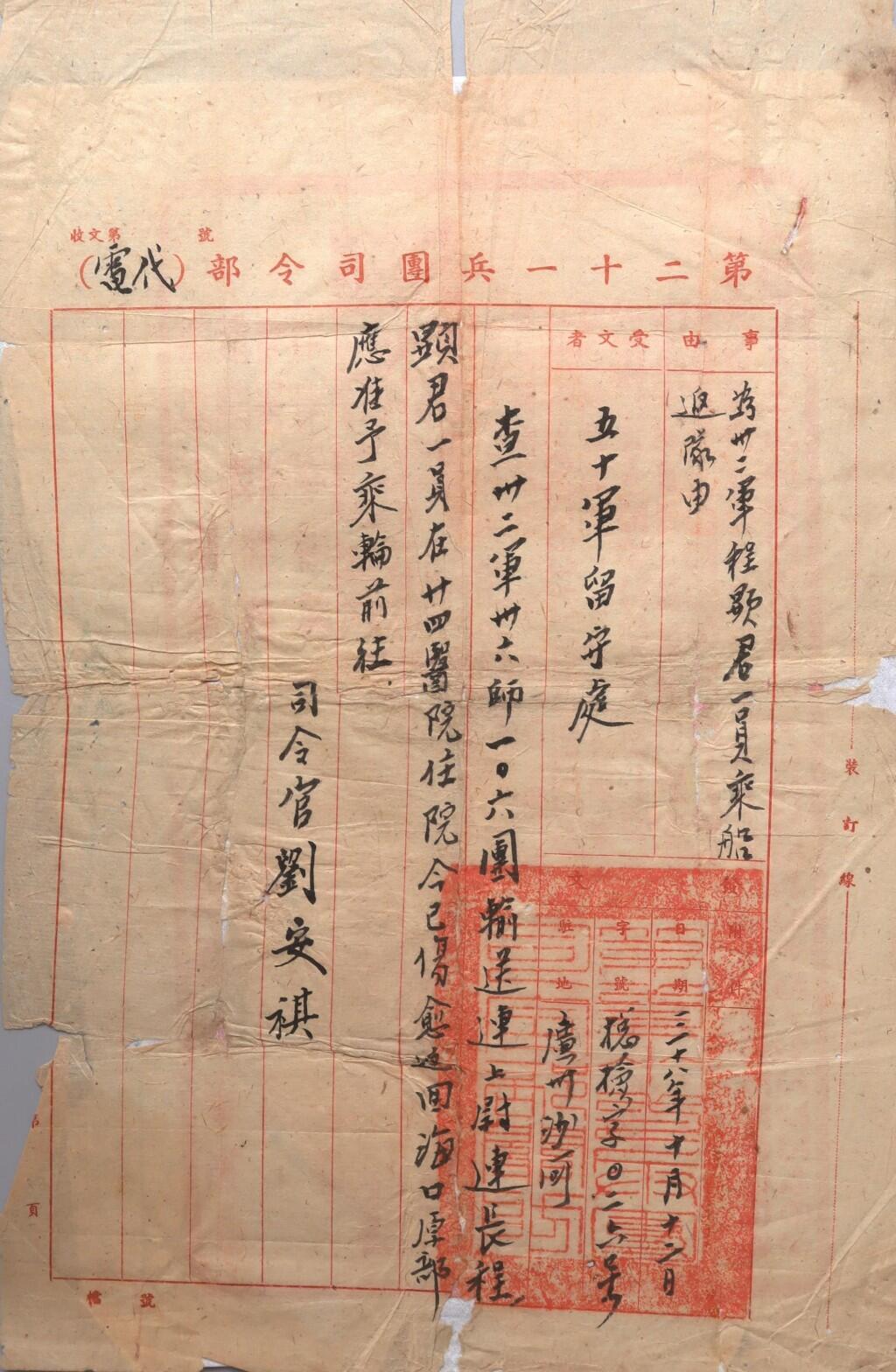 承乾2024金秋喜迎国庆文物拍卖