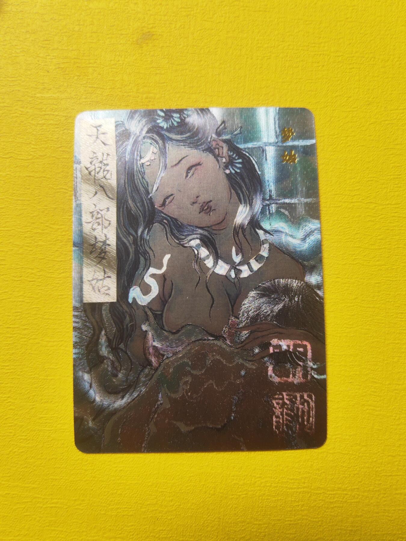 阳大大卡牌超级大甩拍第17期（持续收拍品，进群福利早知道） 胡艺龙 梦姑  粗闪特卡 稀缺