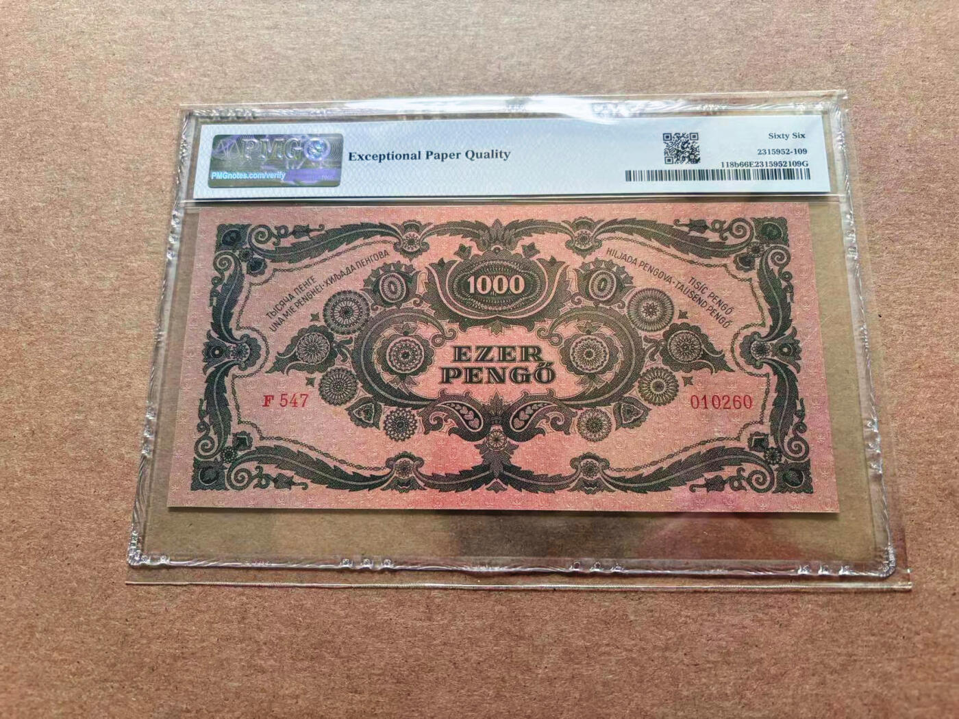 【Blue Auction】✨世界纸币精拍第551期【精】 【贴票版 无47】匈牙利 1945年1000潘哥 PMG66EPQ 
