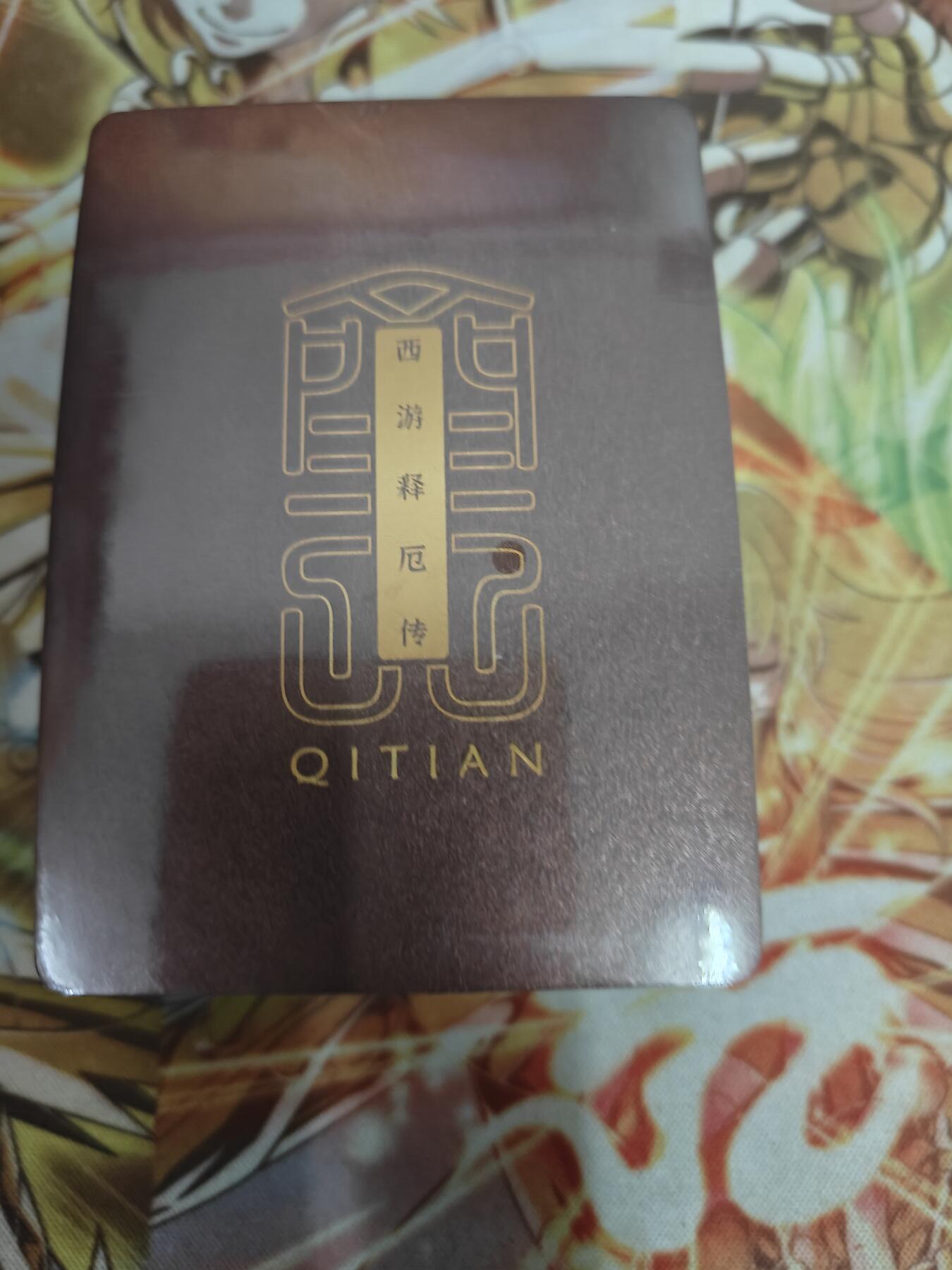 天玑星卡拍第五十四期《呼神唤卫 石墩出动》周一预展结束周四截拍 持续收拍中 满赠三娘需备注 徐子晖 西游齐天 粗闪 未拆封