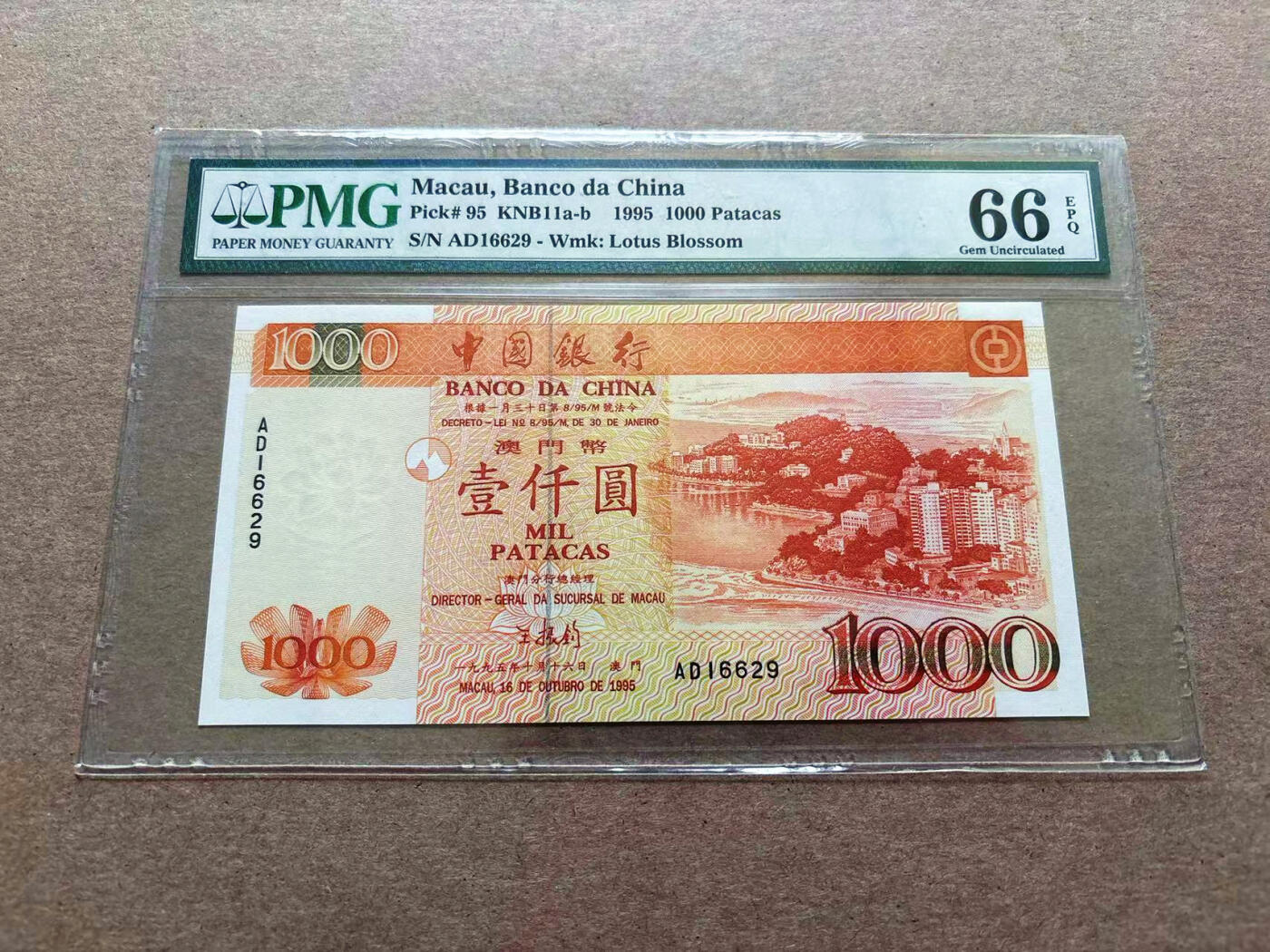 【Blue Auction】✨世界纸币精拍第551期【精】 【无47】澳门 中银 1995年1000元 PMG66EPQ