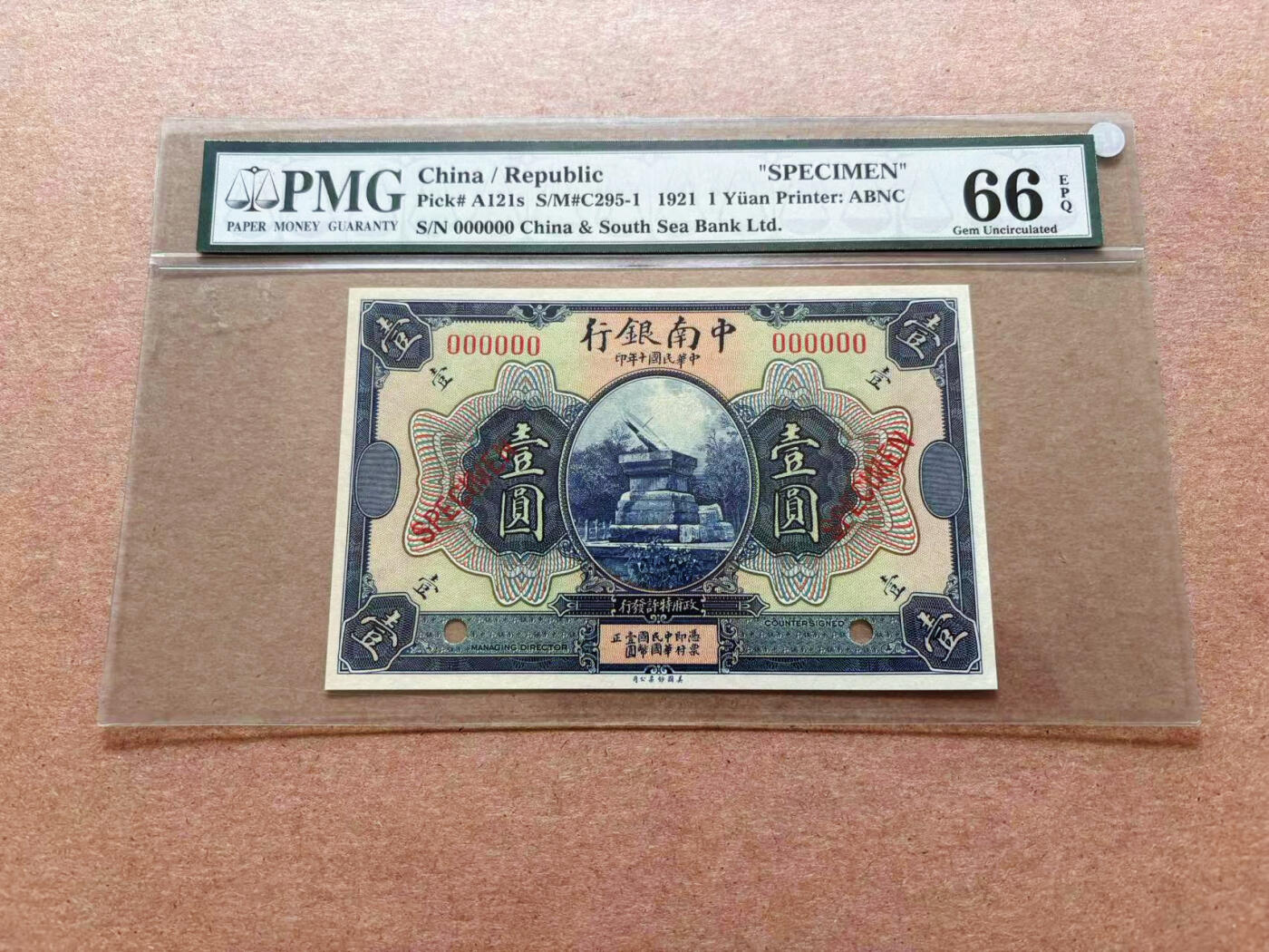 【Blue Auction】✨世界纸币精拍第551期【精】    民国 中南银行 1921年1元 ABNC出品 日晷 PMG66EPQ 高分样钞