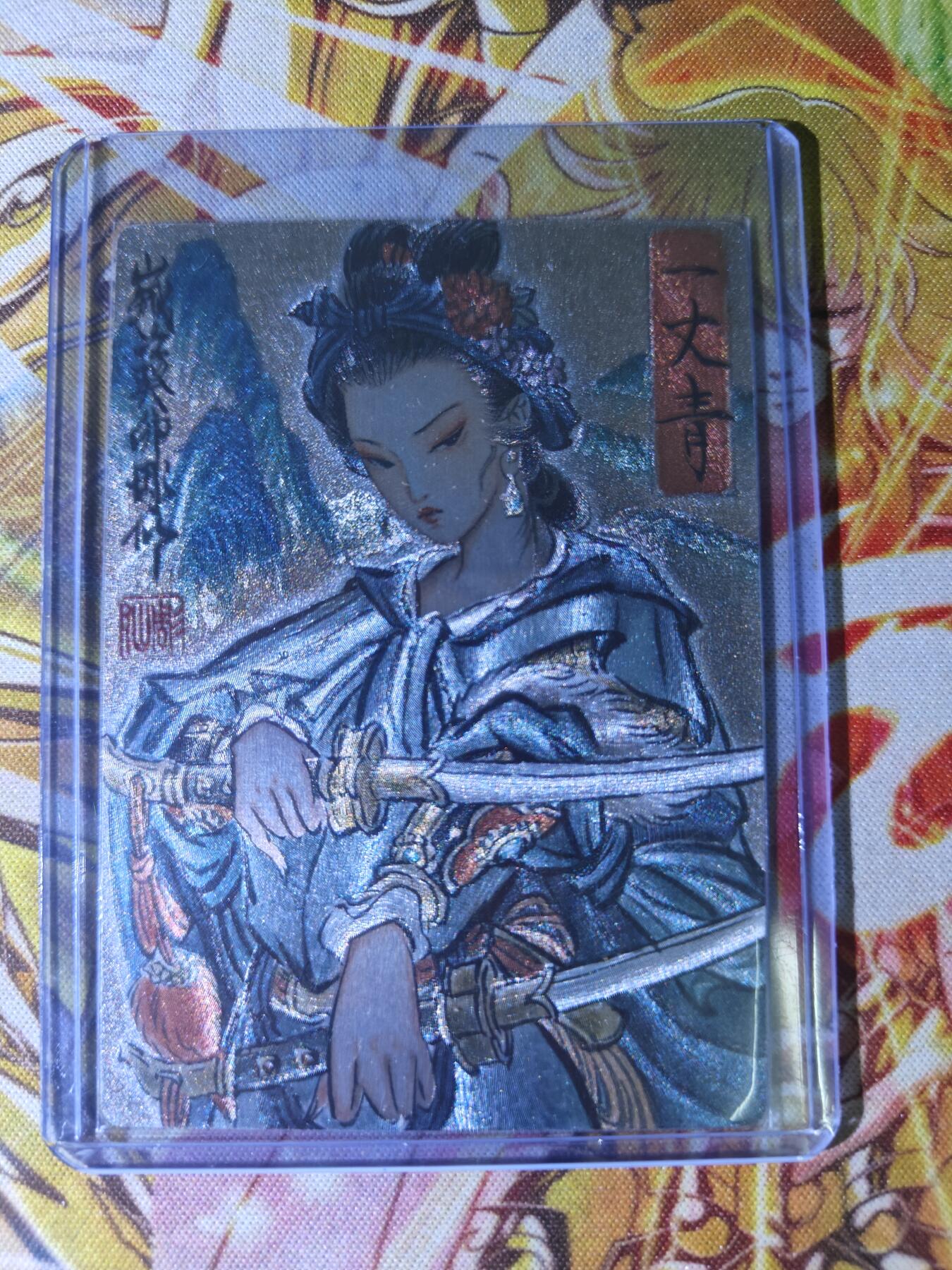 天玑星卡拍第五十四期《呼神唤卫 石墩出动》周一预展结束周四截拍 持续收拍中 满赠三娘需备注 九轩文化 十大最美扈三娘 彫仙 粗闪