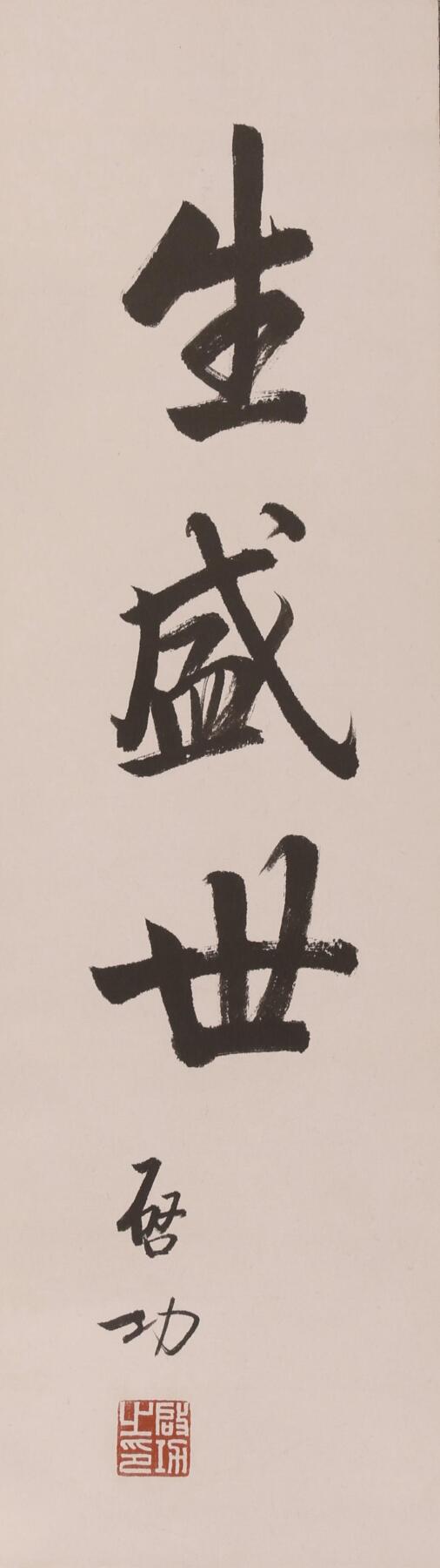 First