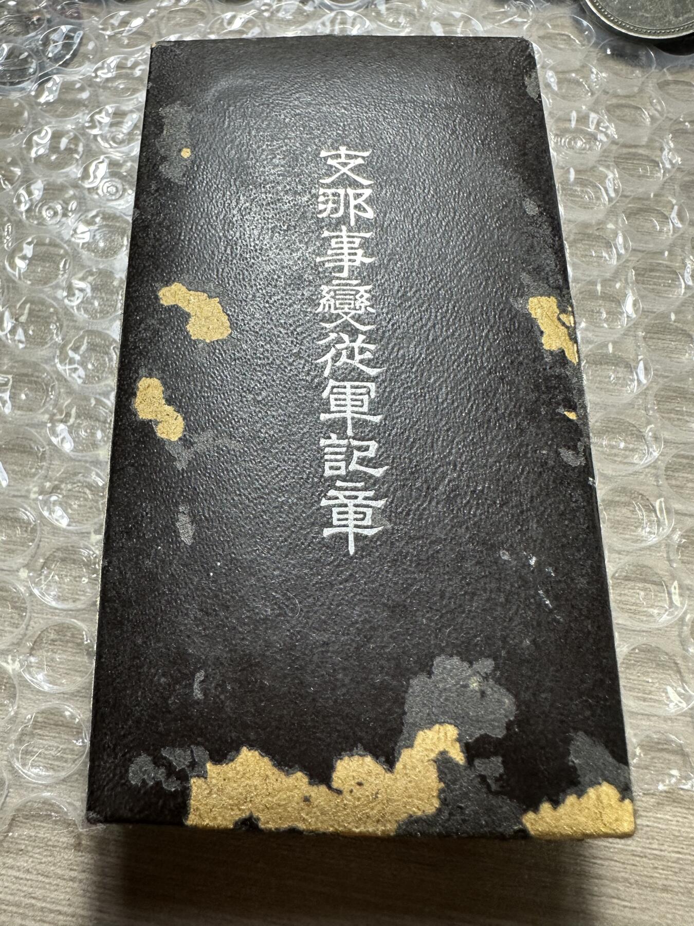 First