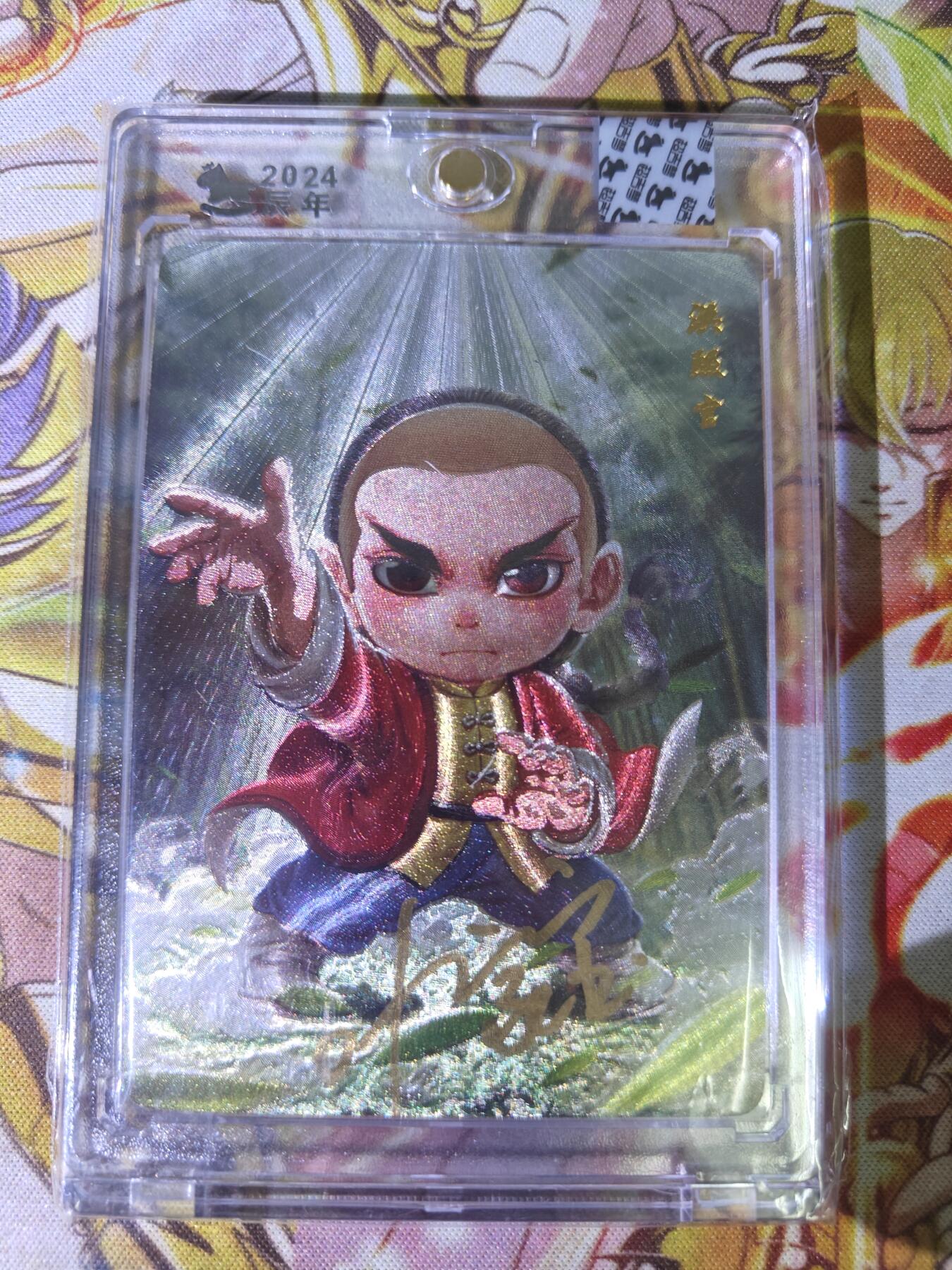 天玑星卡拍第五十四期《呼神唤卫 石墩出动》周一预展结束周四截拍 持续收拍中 满赠三娘需备注 【亲签卡】超吉梦卡牌 一代宗师特卡 洪熙官 粗闪 原封砖