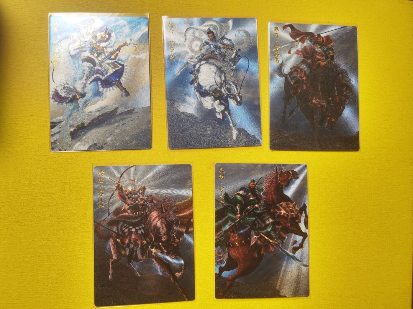 阳大大卡牌超级大甩拍第17期（持续收拍品，进群福利早知道） 武韵红颜 裸卡 三国五虎