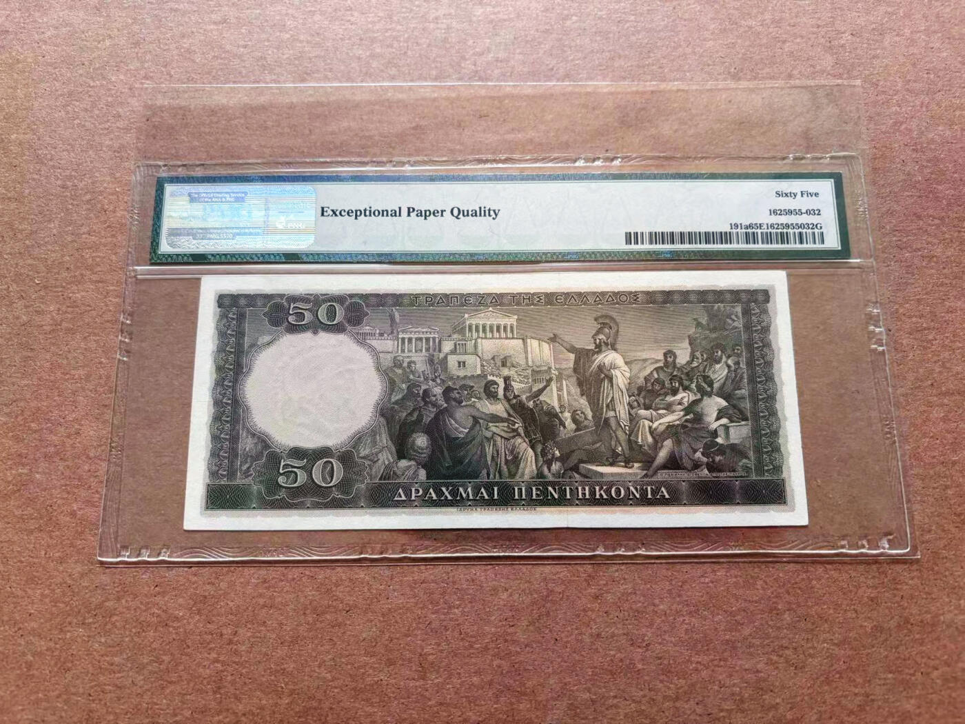 【Blue Auction】✨世界纸币精拍第551期【精】 希腊 1955年50德拉科马 伯里克利 PMG65EPQ 绝品 老壳 