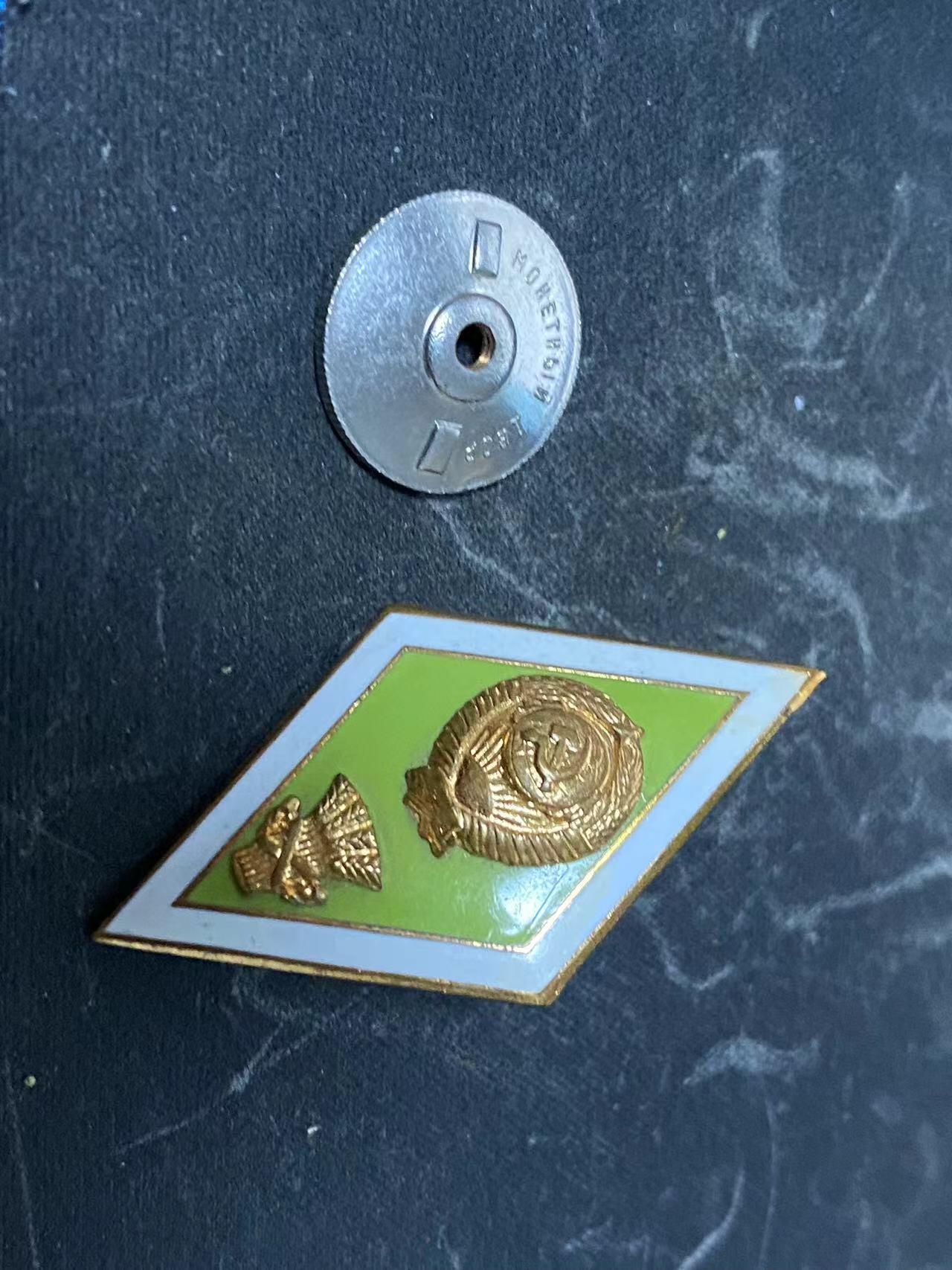 苏联勋章奖章拍卖10月6日晚上九点结束在麦稀奇 有佣金 苏联校徽