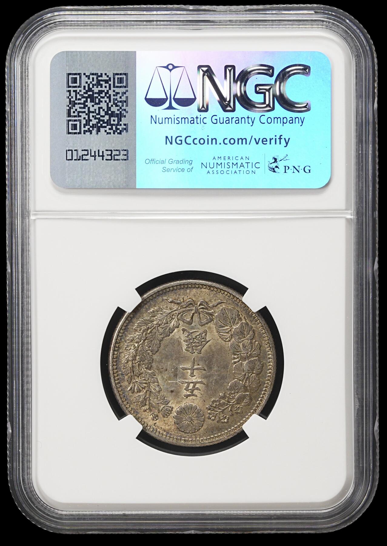 修遠堂世界钱币第四十一期 全场包邮 NGC MS62 明治四十四年旭日五十钱银币 较少见年份