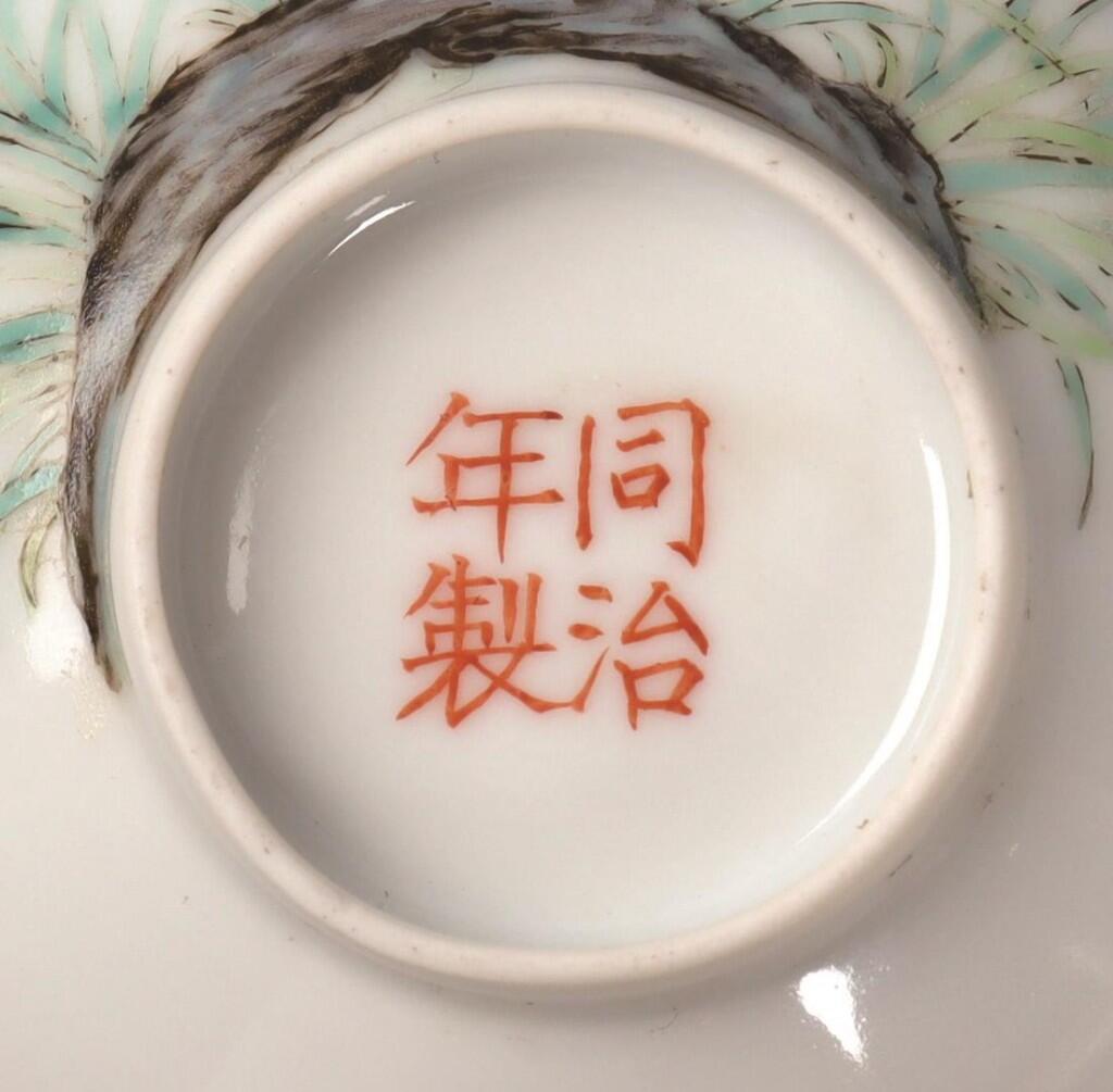 承乾2024金秋喜迎国庆文物拍卖