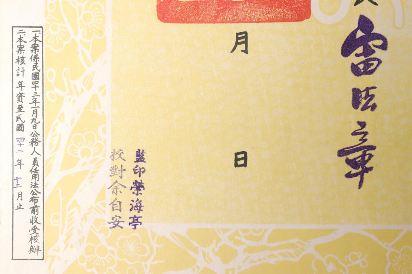 First