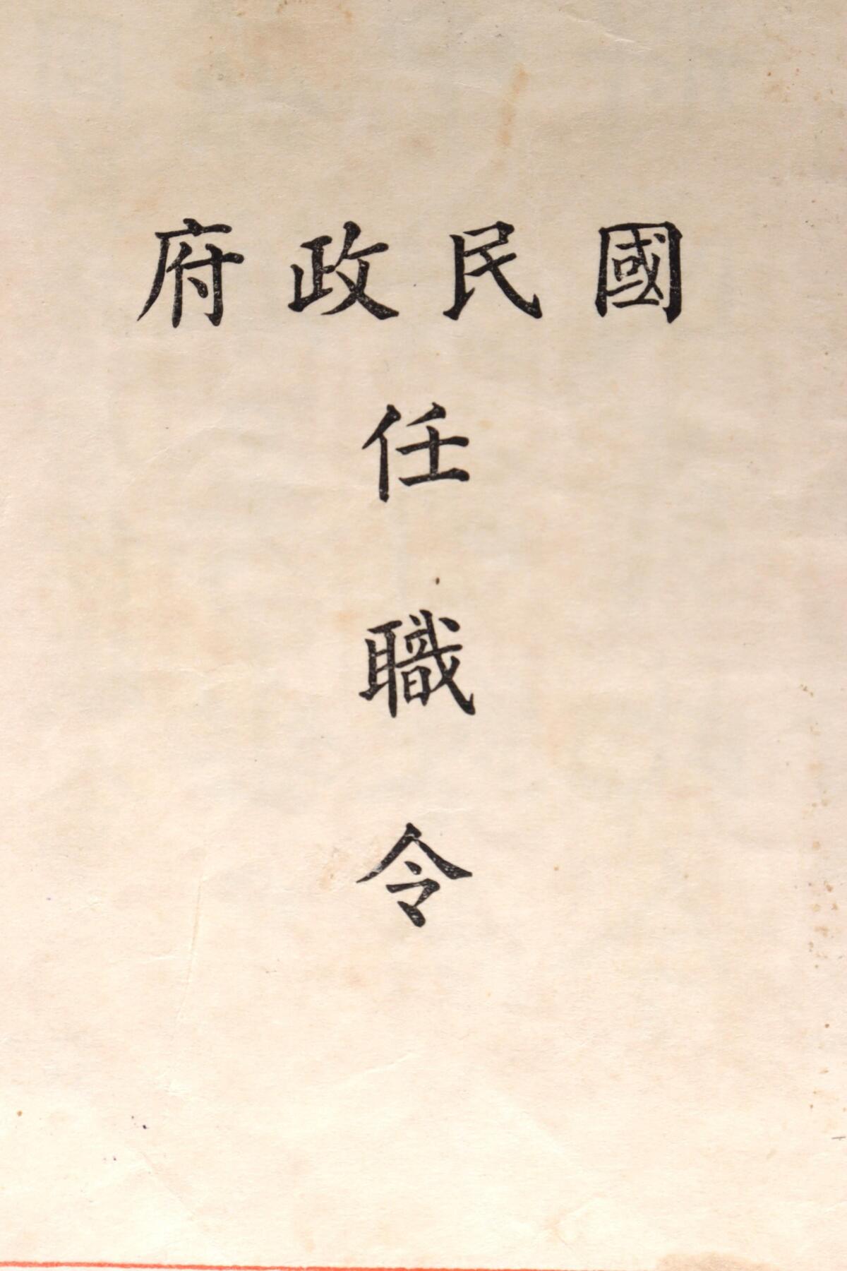 First