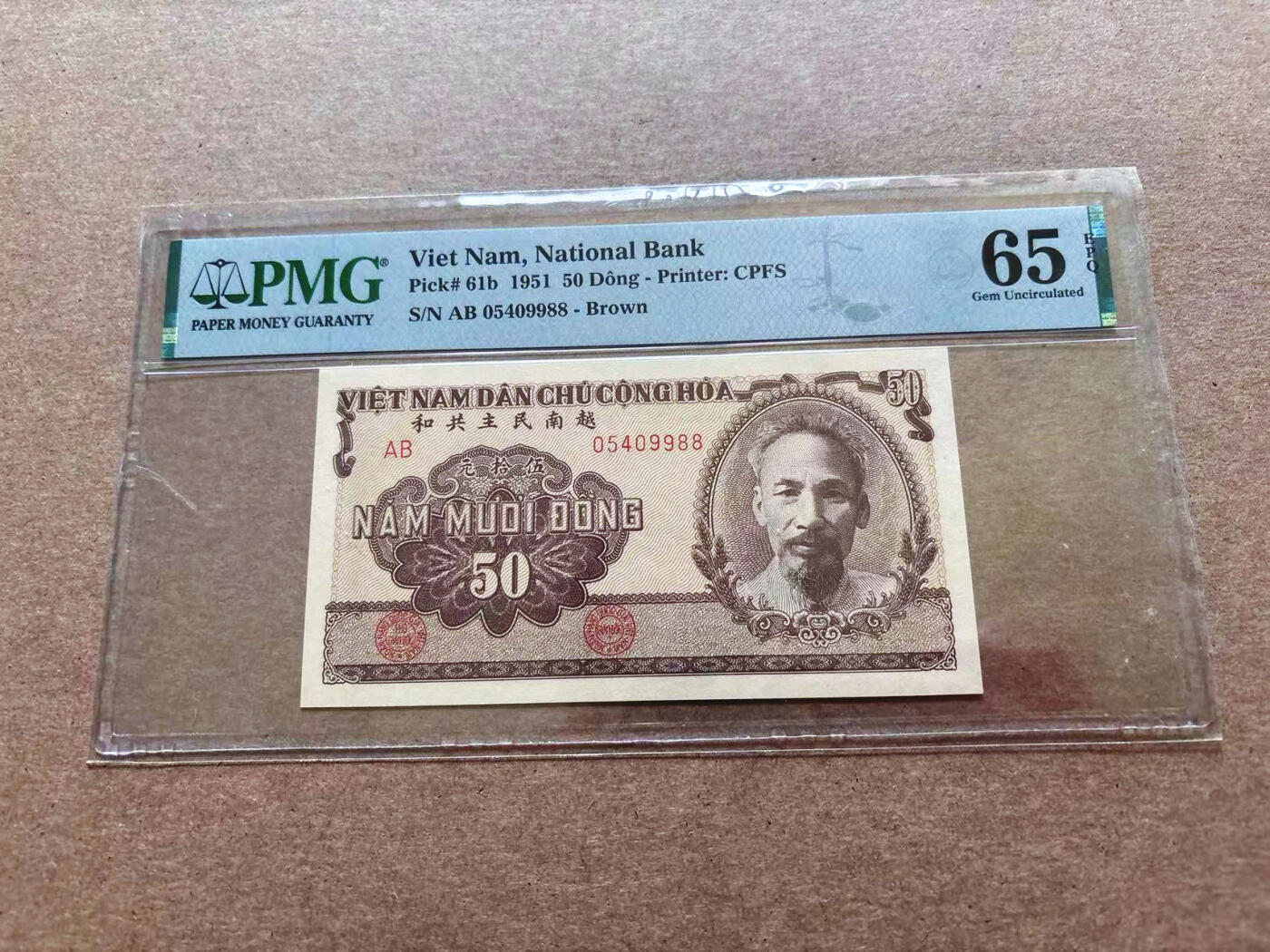 【Blue Auction】✨世界纸币精拍第551期【精】 【88尾】越南 1951年50盾 胡志明 PMG65EPQ 
