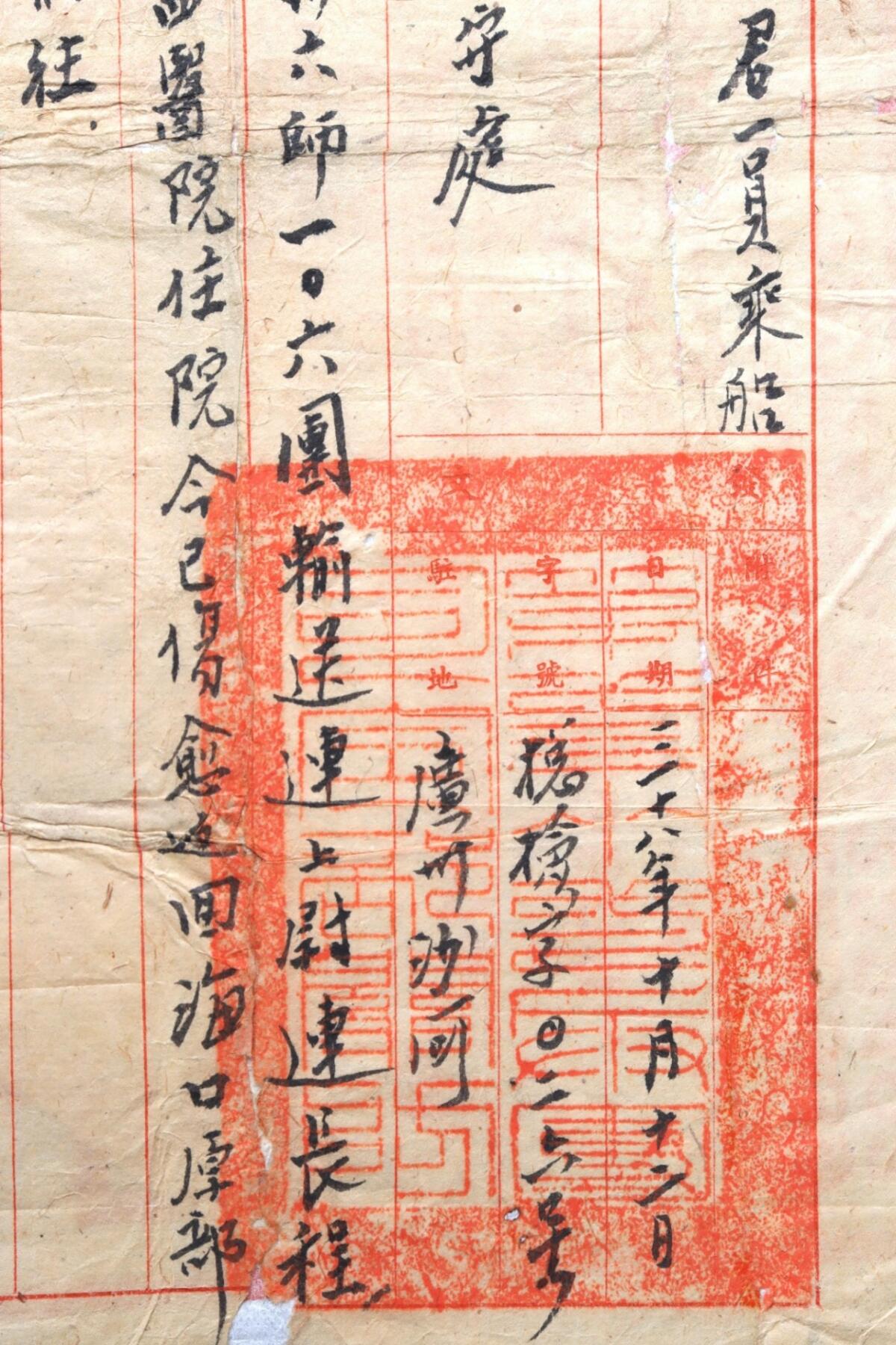 承乾2024金秋喜迎国庆文物拍卖