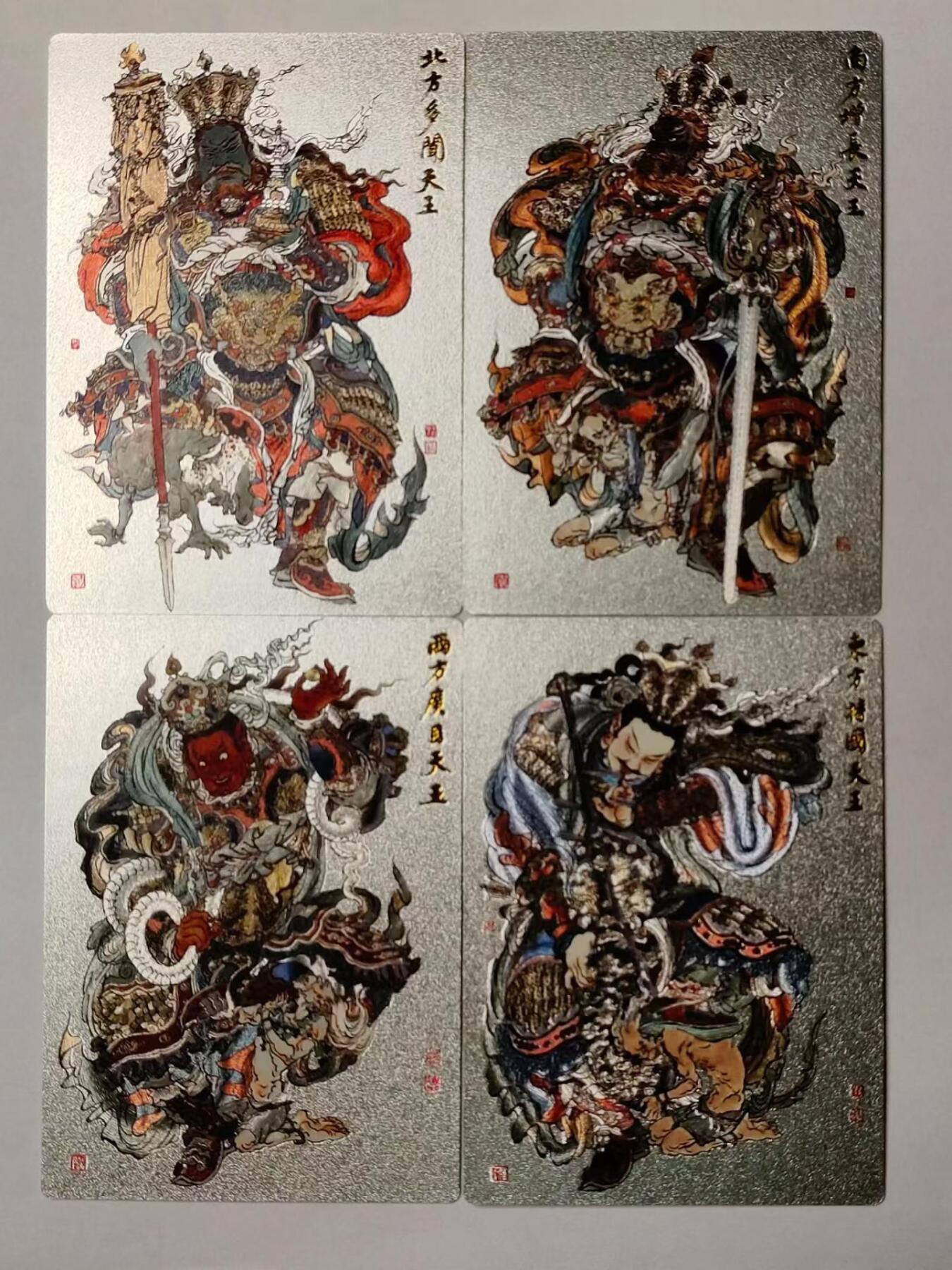 龍虎拍卖第V场 欢迎加群 粗闪卡 周一新四大天王 卡德曼