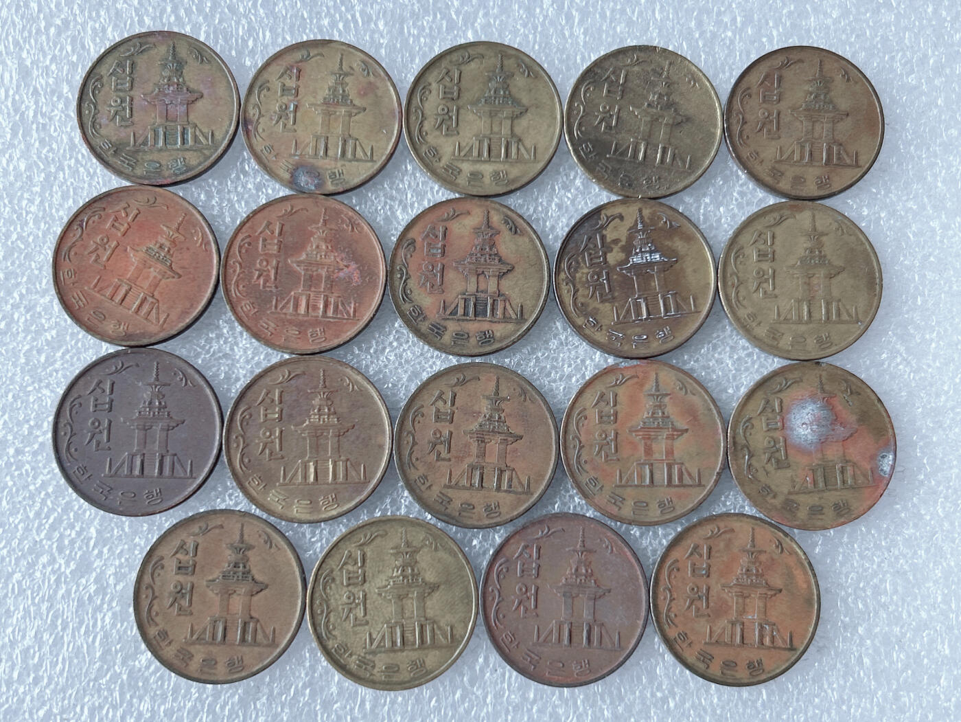 第一海外回流一元起拍收藏 散集专场 第122期 韩国1972年10元铜币 19枚