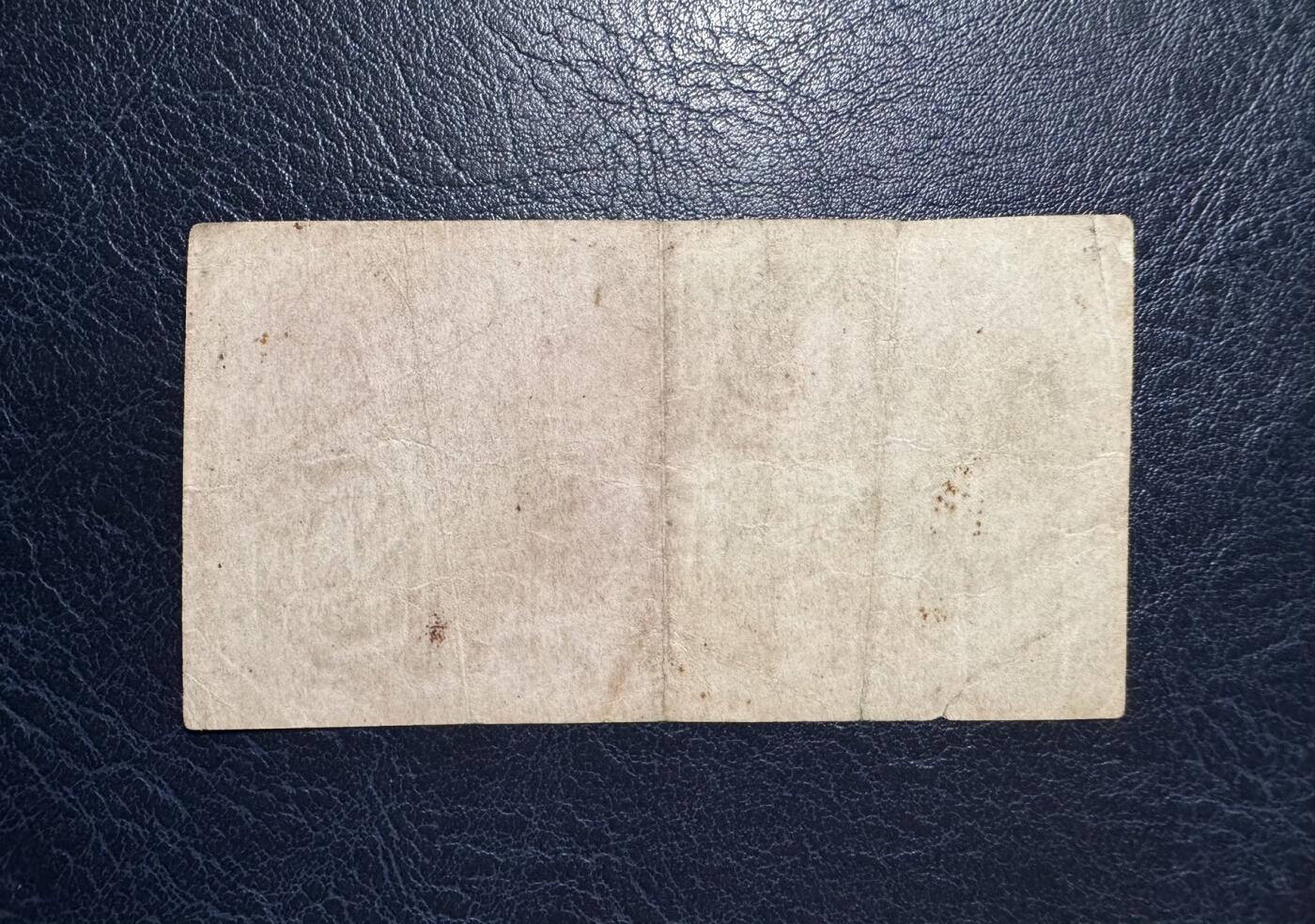 收藏联盟Quantum Auction 第379期拍卖  英属婆罗洲和马来亚1940年10分 品相如图 带编号 乔治六世