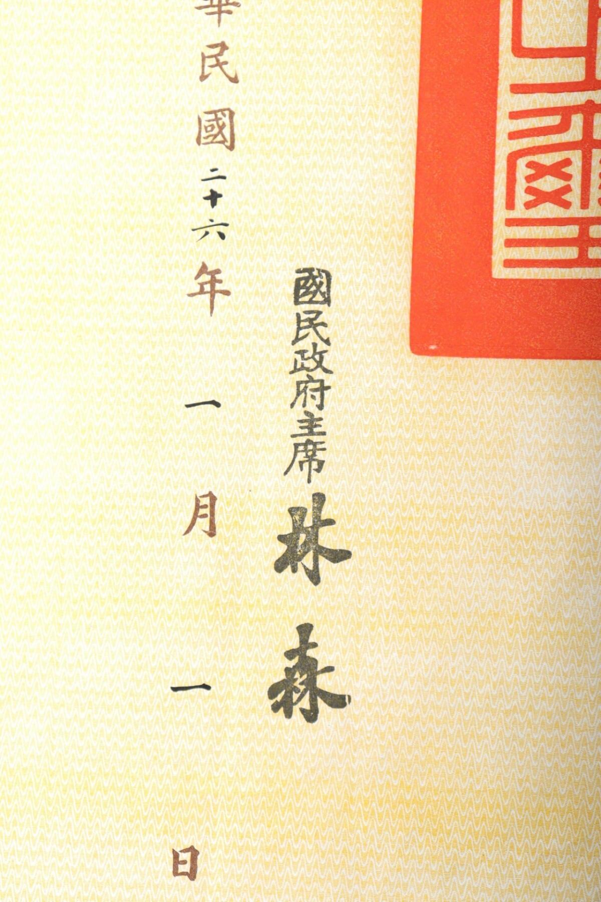 First