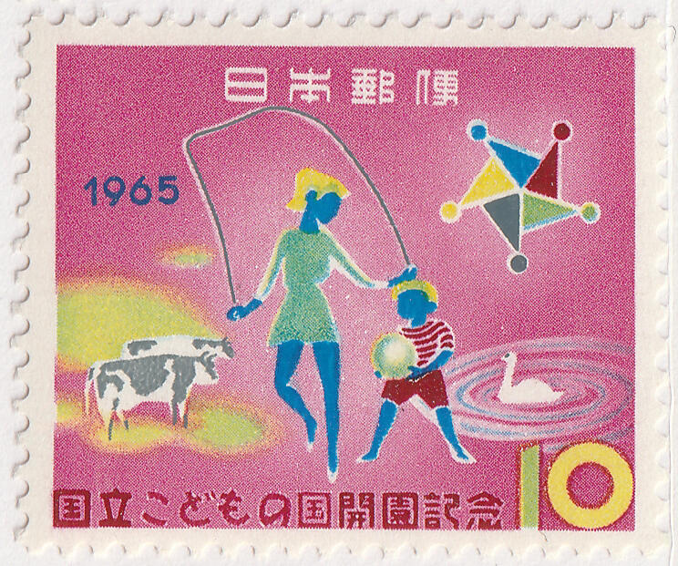洪涛臻品批发群 精选邮票限时拍卖第七百八十期  日本1965年 儿童国家公园开园纪念 1全新 原胶新票全品！