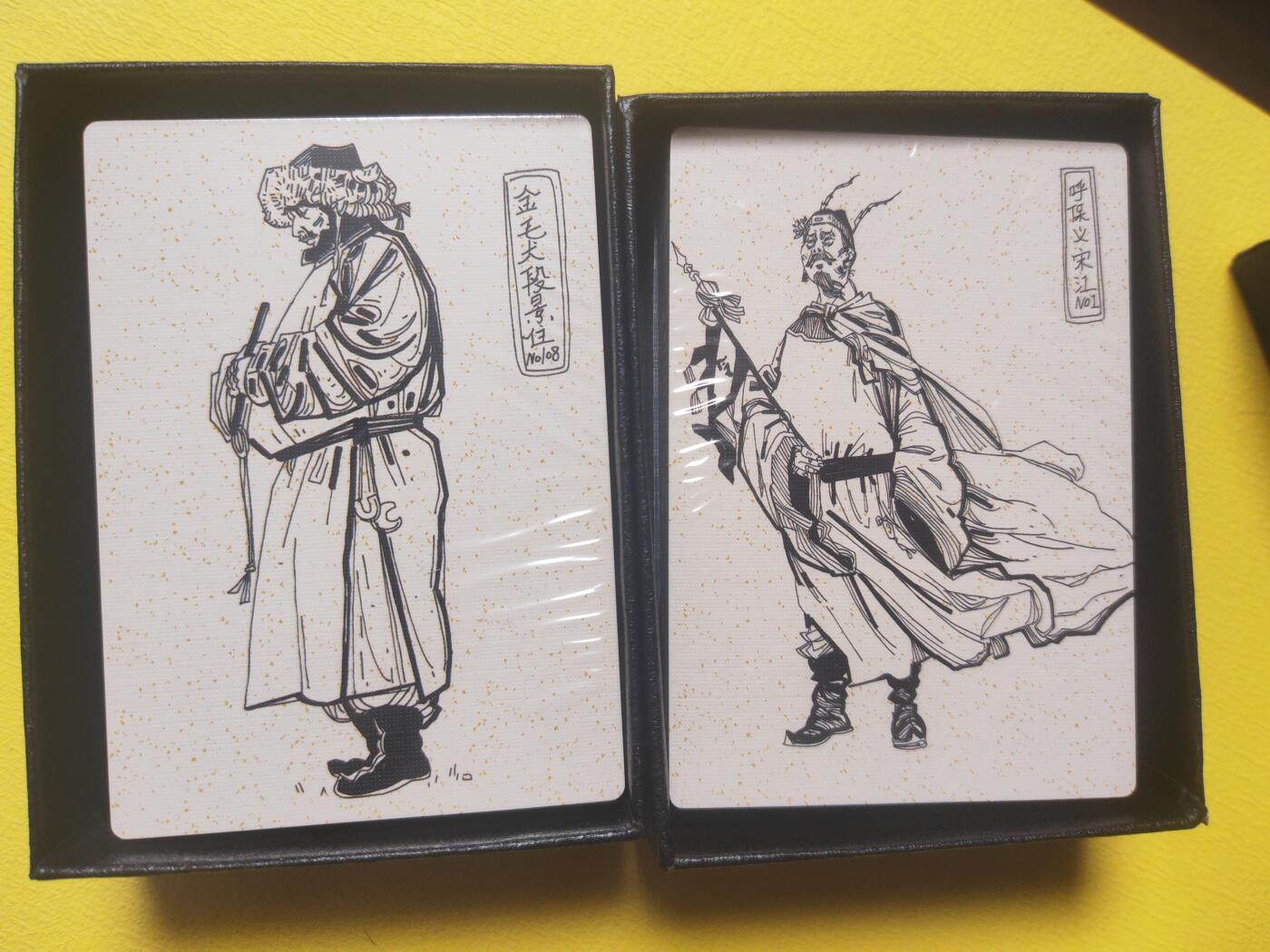 阳大大卡牌超级大甩拍第17期（持续收拍品，进群福利早知道） 张墨一 签绘水浒一套