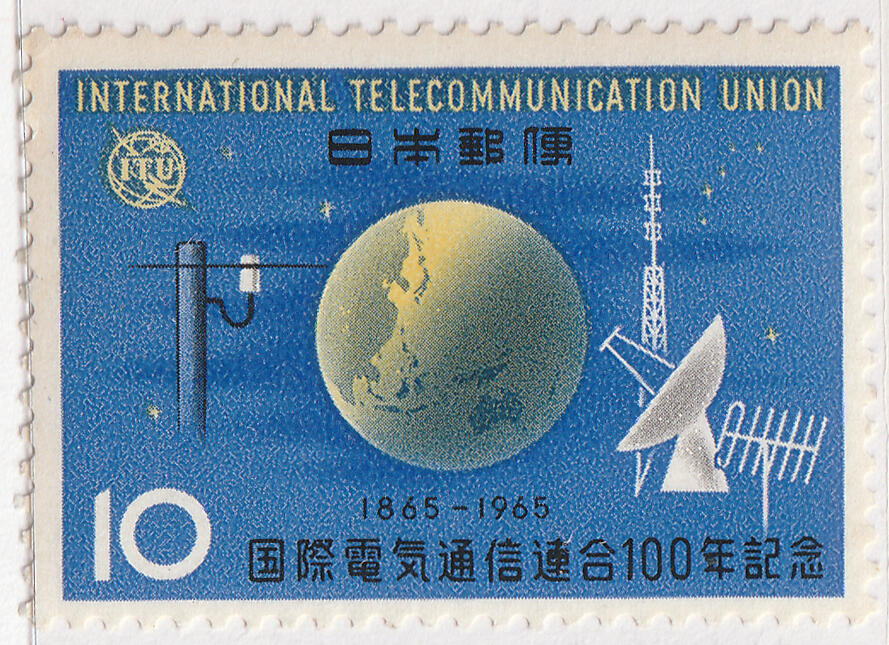 洪涛臻品批发群 精选邮票限时拍卖第七百八十期  日本1965年 国际电信联合百年 1全新 原胶无贴