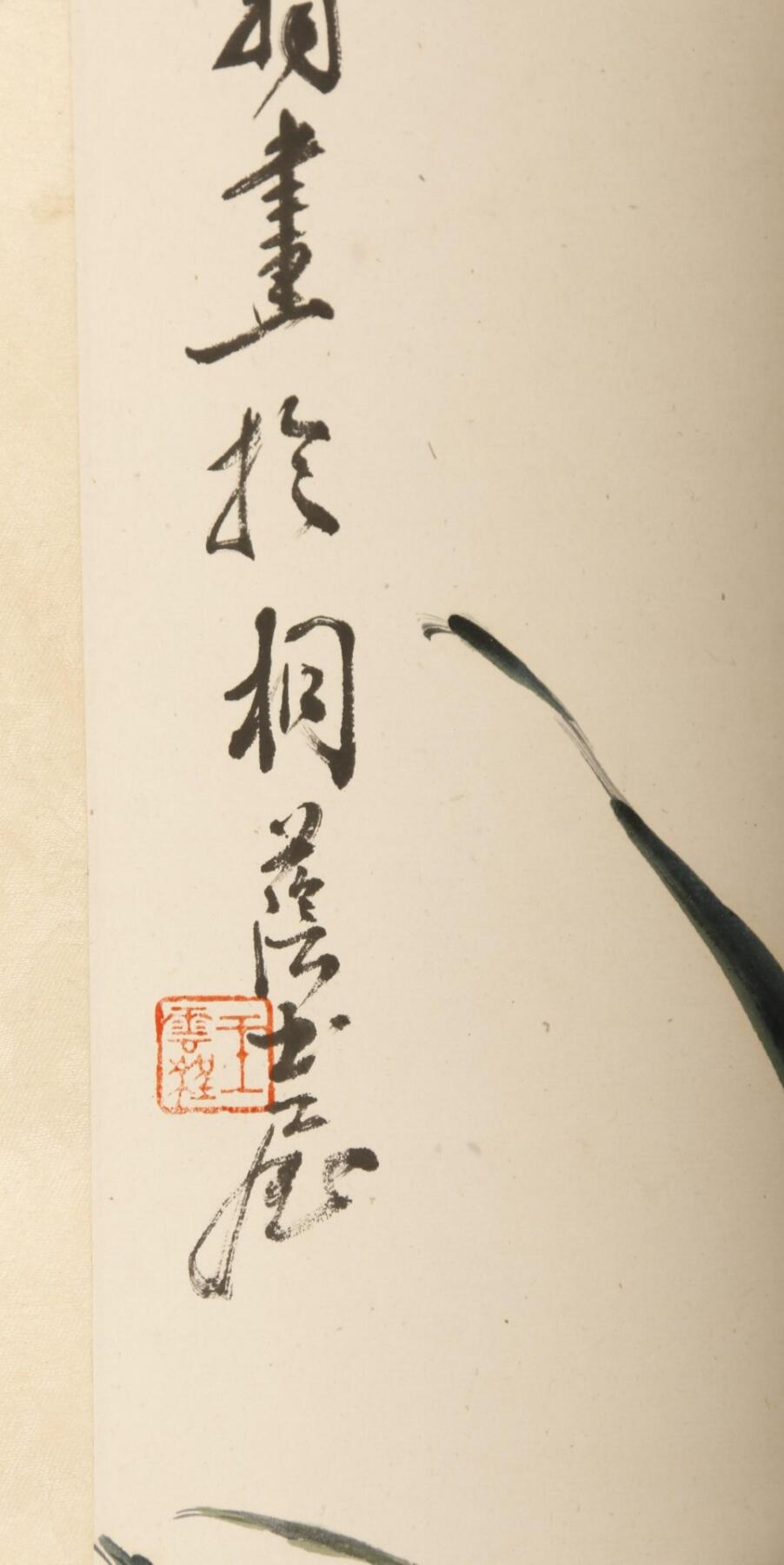 First