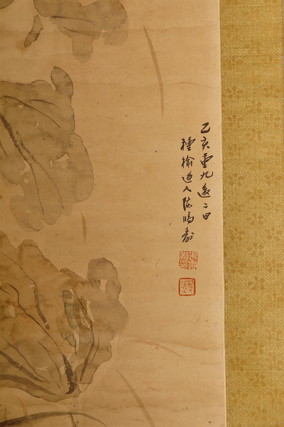承乾2024金秋喜迎国庆文物拍卖