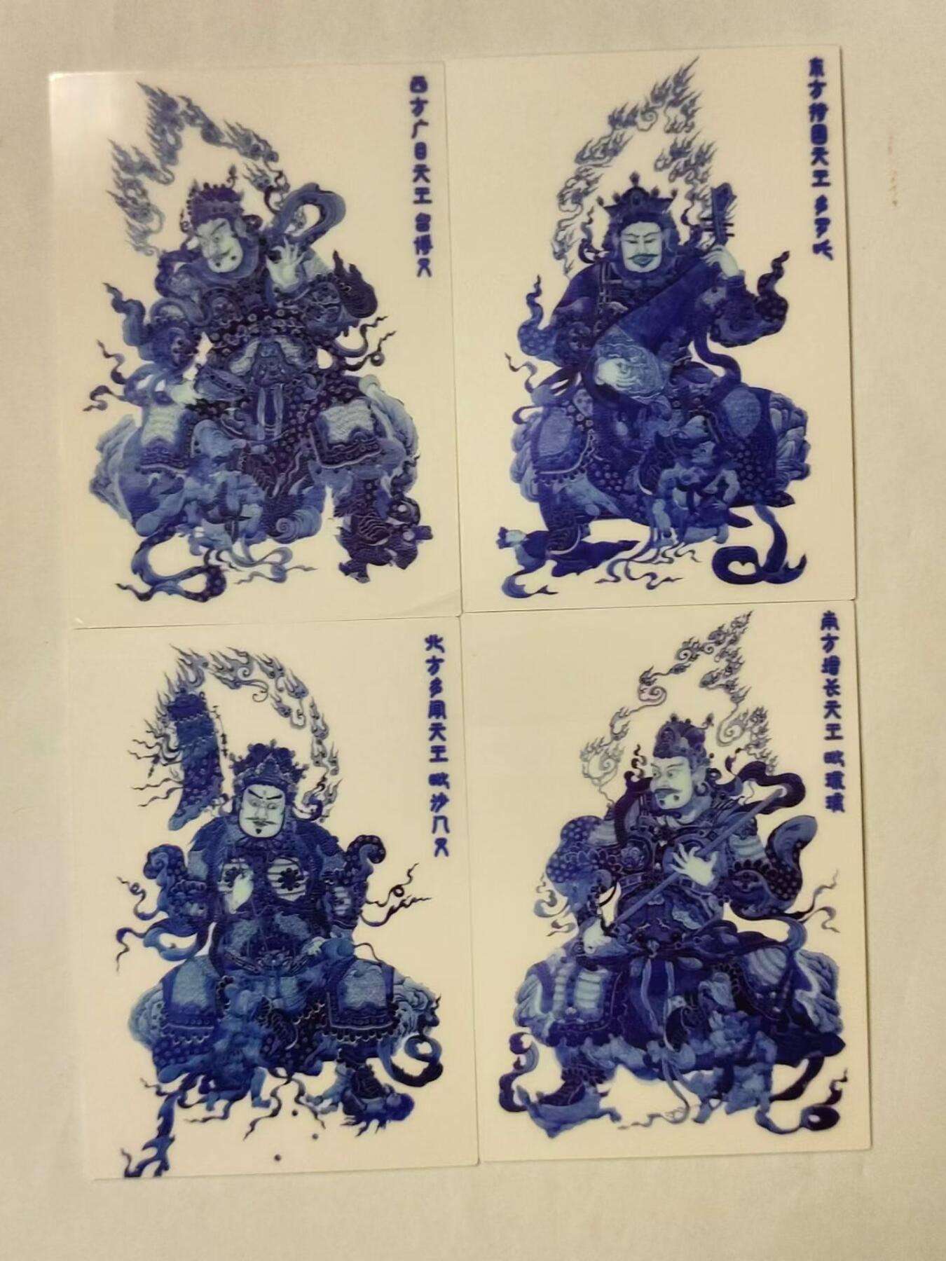 龍虎拍卖第V场 欢迎加群 普卡 青花瓷四大天王