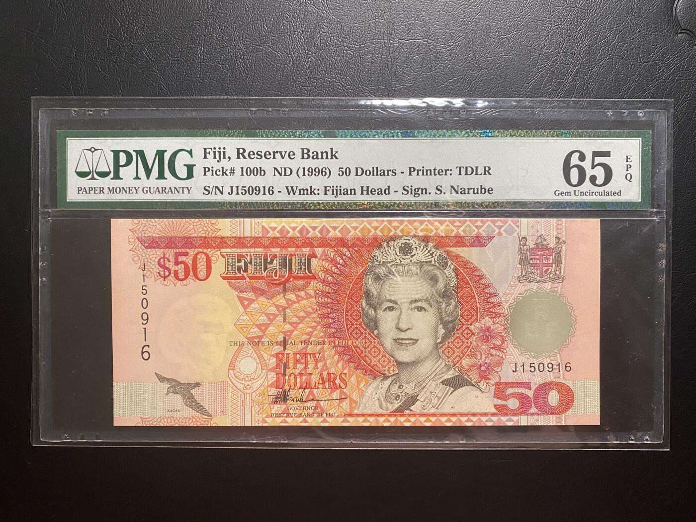【纸迷金醉】精品纸币第1场 斐济1996年50元 女王 PMG65E 全程无347