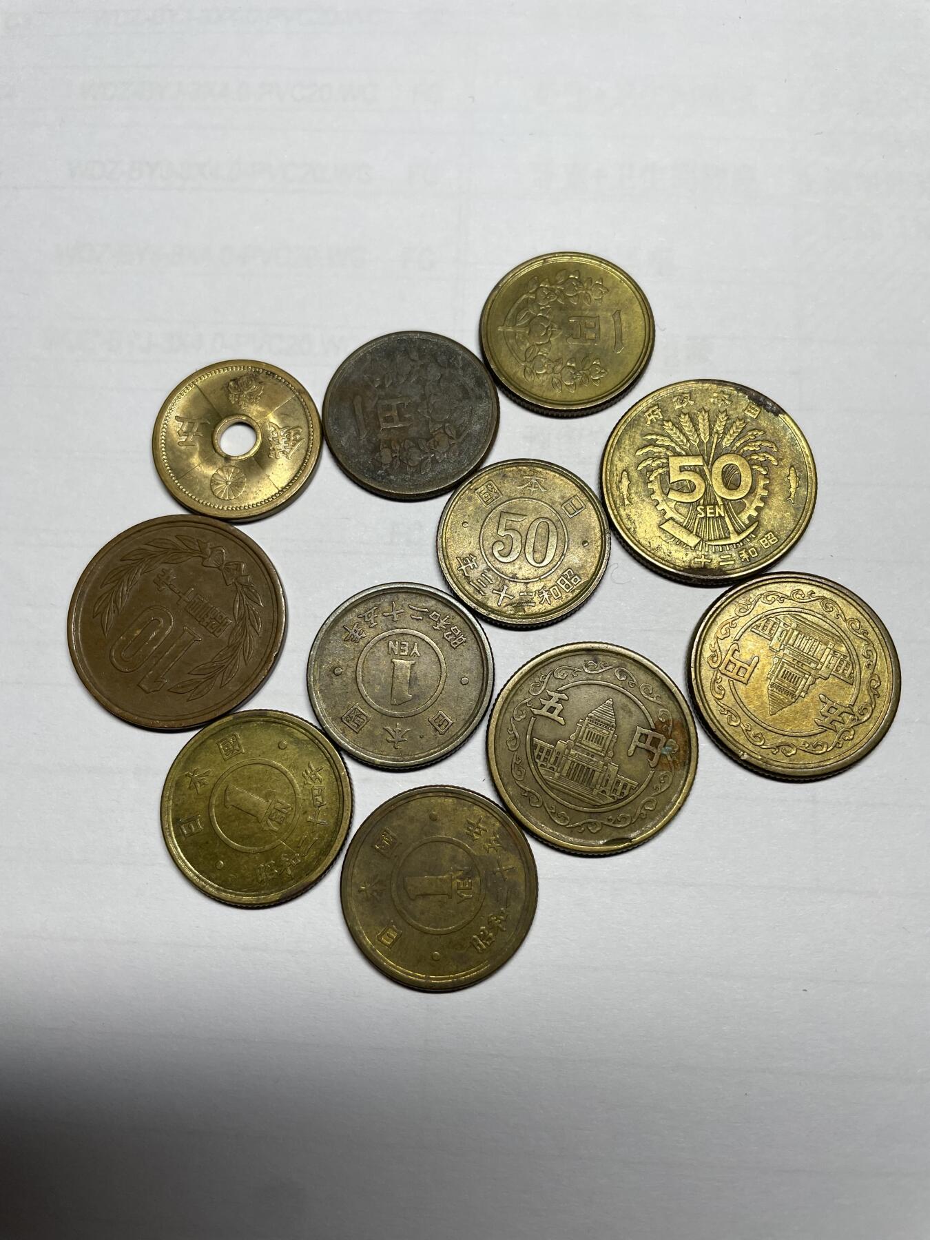 每日一拍，2024年集古藏今外币拍卖第十五期-第7场—（总第147拍），可以寄存60天，满160元包邮。 日本各面值11枚