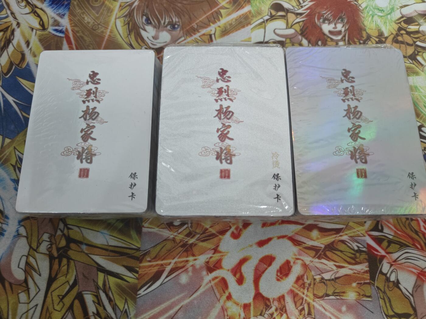 天玑星卡拍第五十四期《呼神唤卫 石墩出动》周一预展结束周四截拍 持续收拍中 满赠三娘需备注 百里卡牌 忠烈杨家将 三工艺 未拆封