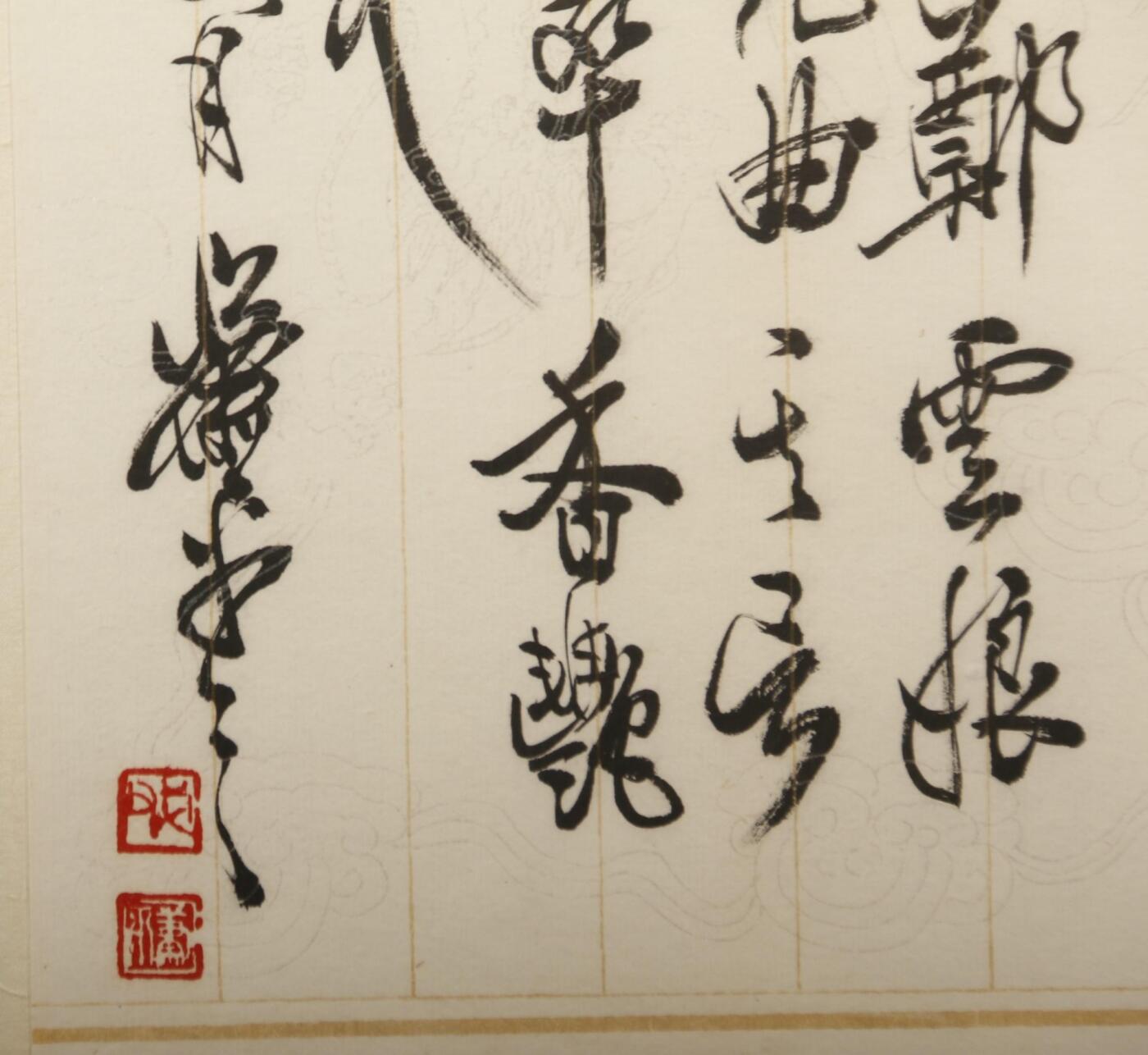 First