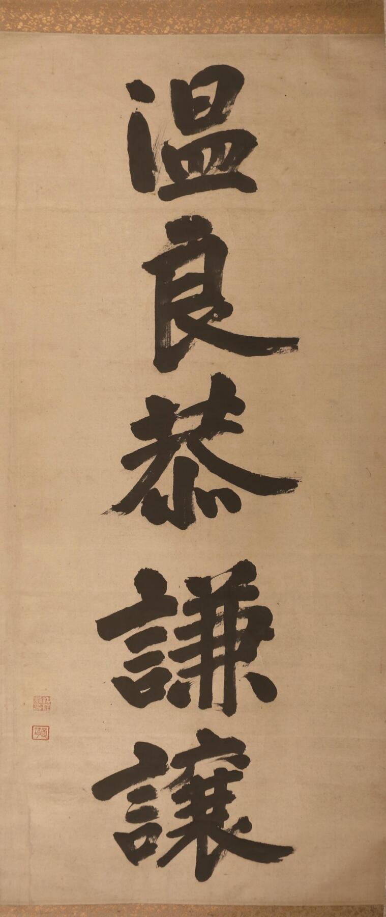 First