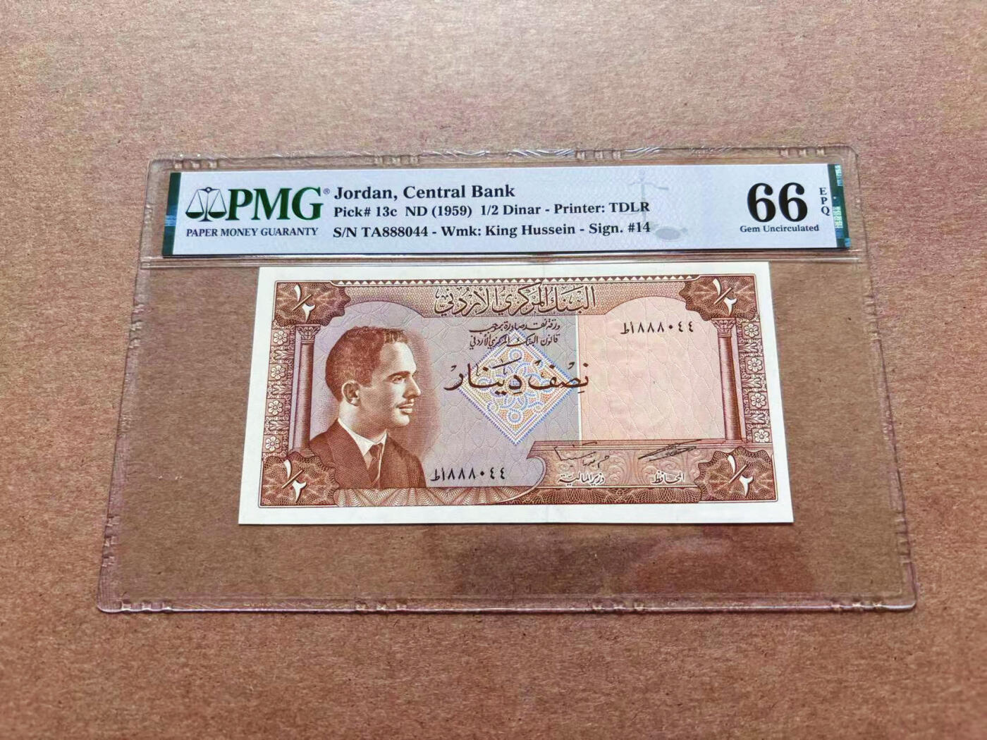【Blue Auction】✨世界纸币精拍第551期【精】 约旦 1959年1/2第纳尔 PMG66EPQ 