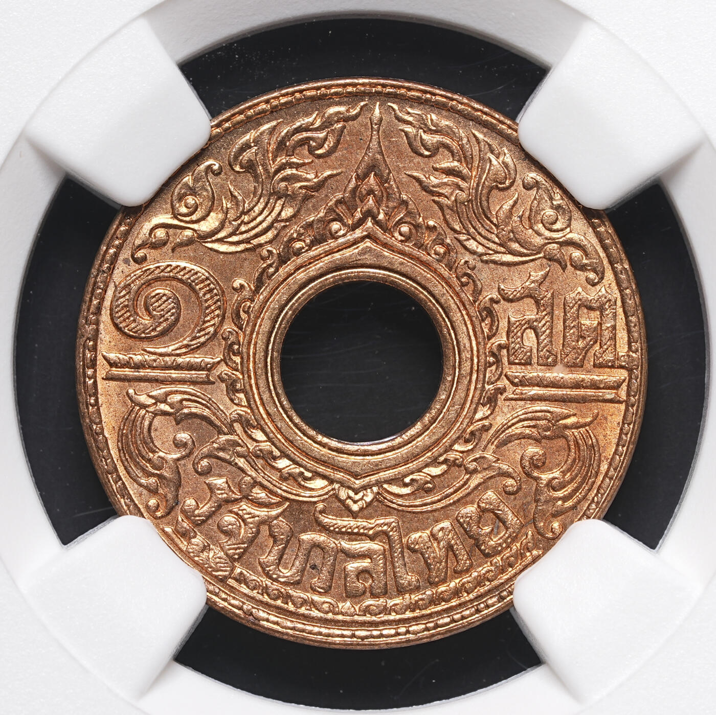 修遠堂世界钱币第四十一期 全场包邮 NGC MS66RB 1941年泰国中孔1萨当铜币