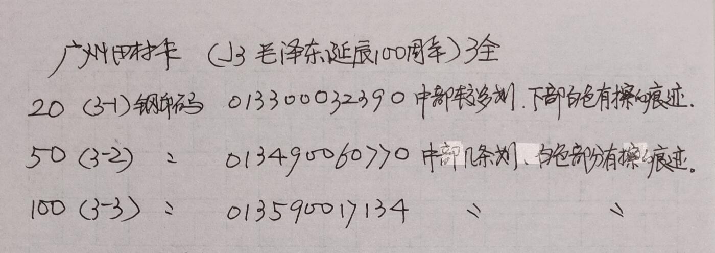 First